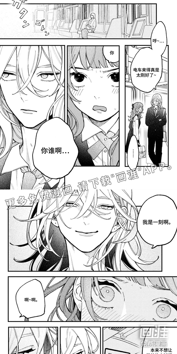 第5话1