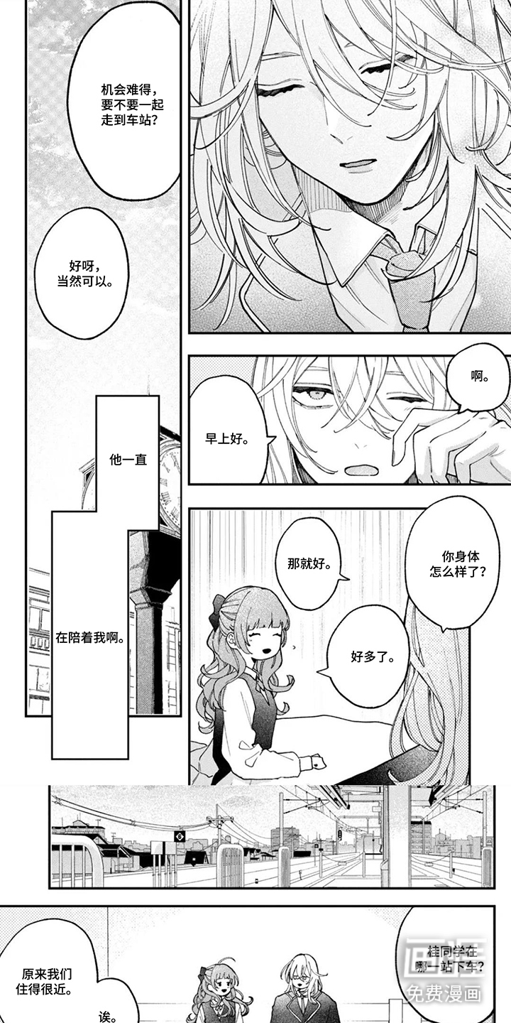 第4话0