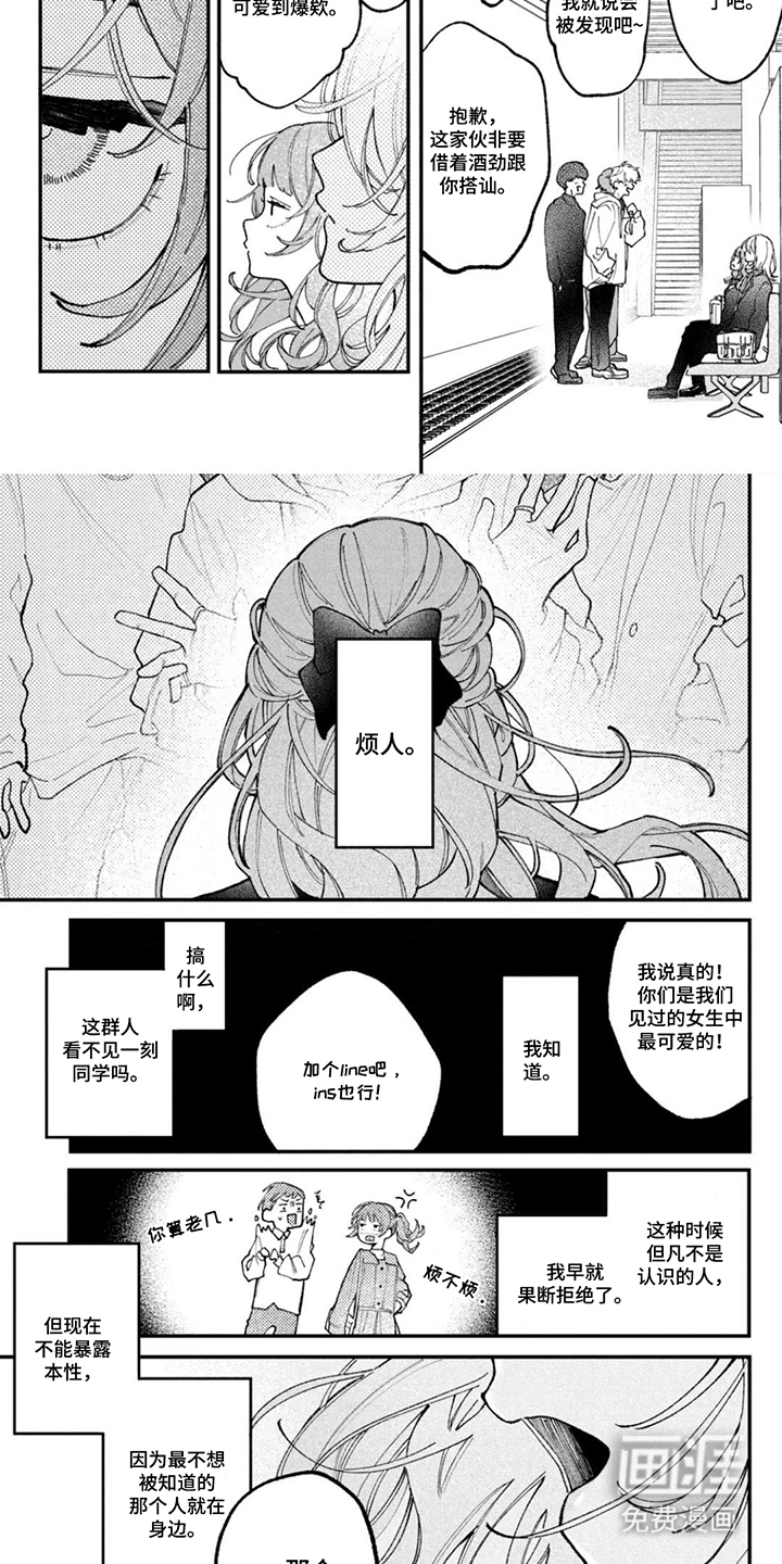 第4话2
