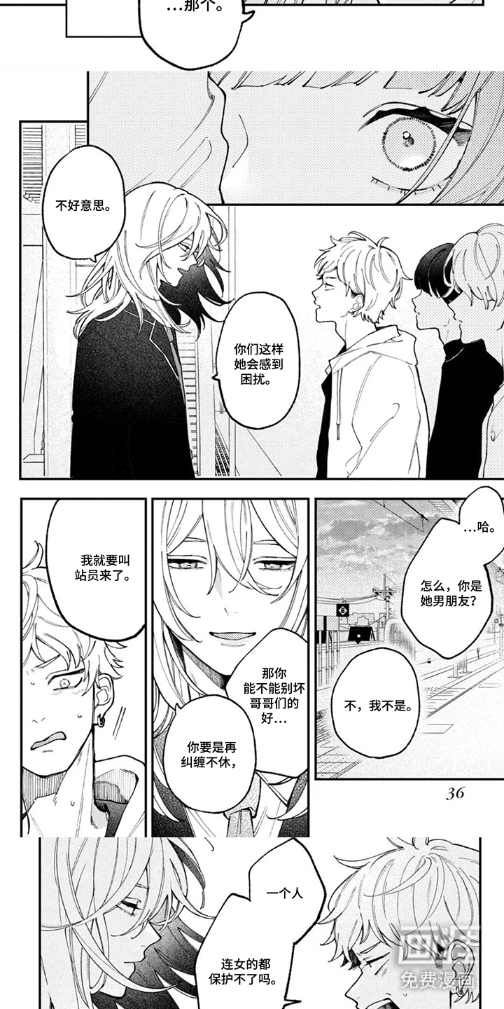 第4话3