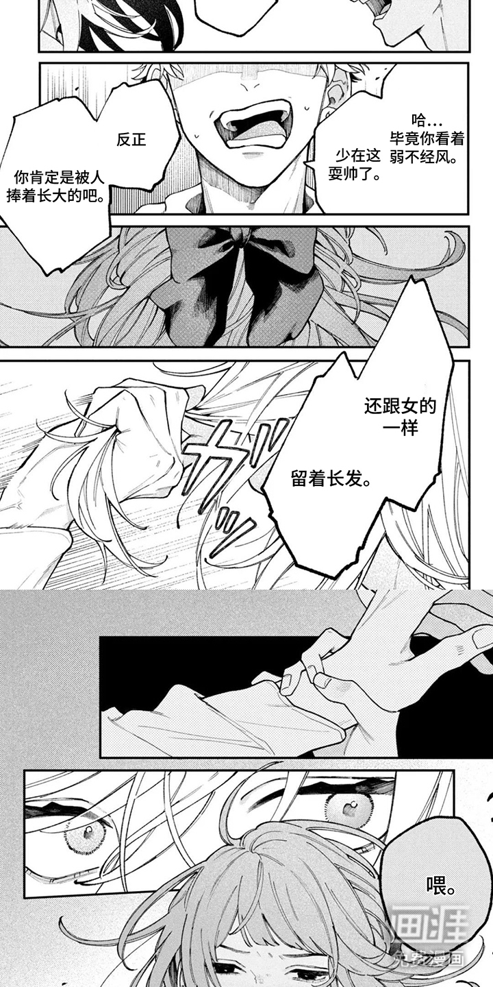 第4话4