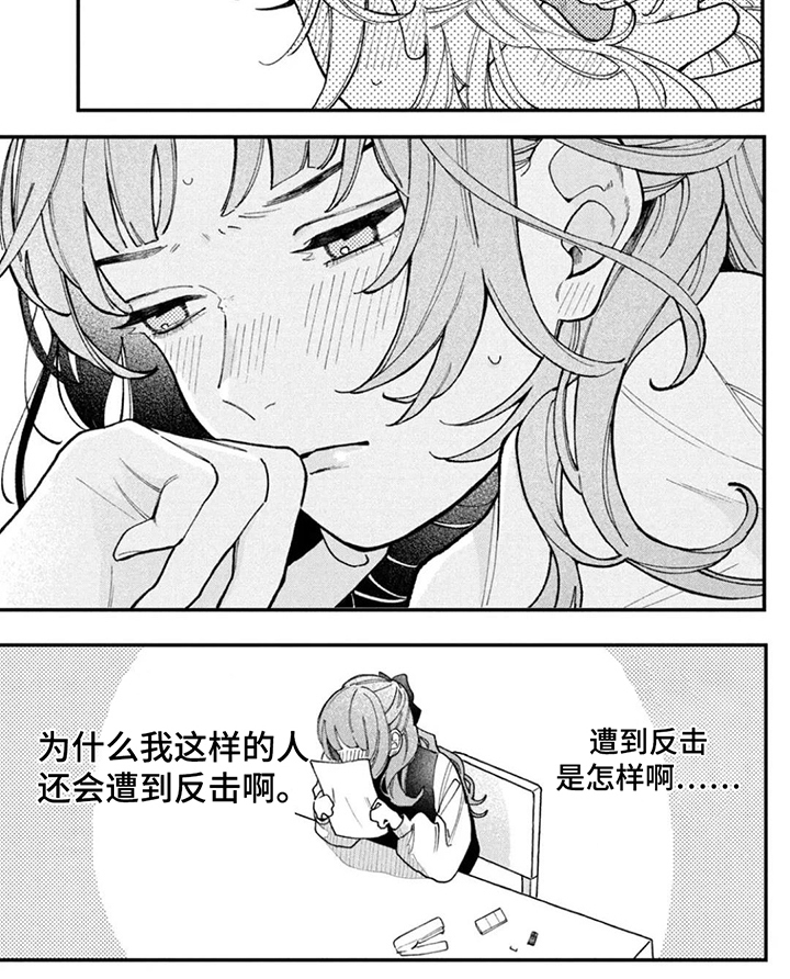 第2话7