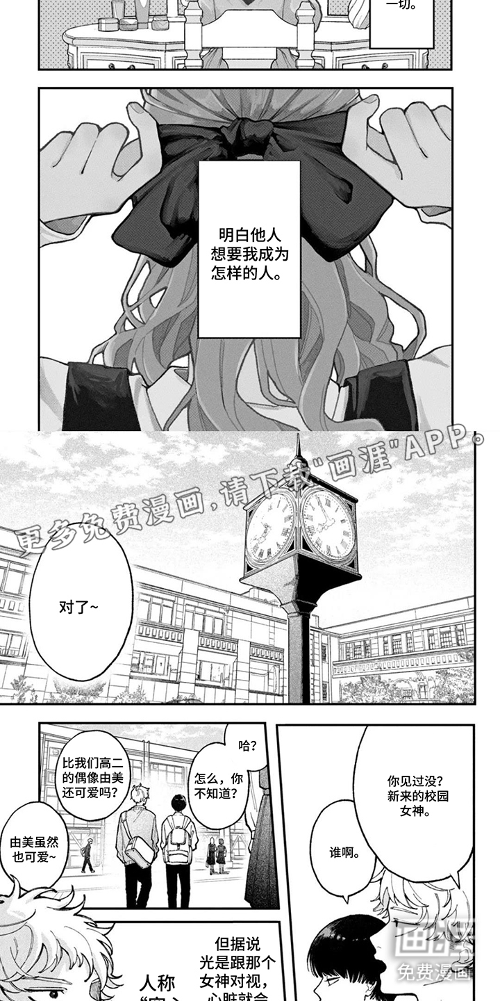 第1话1