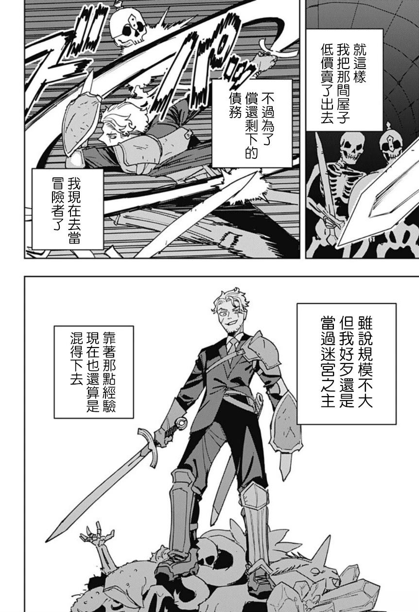 短篇10