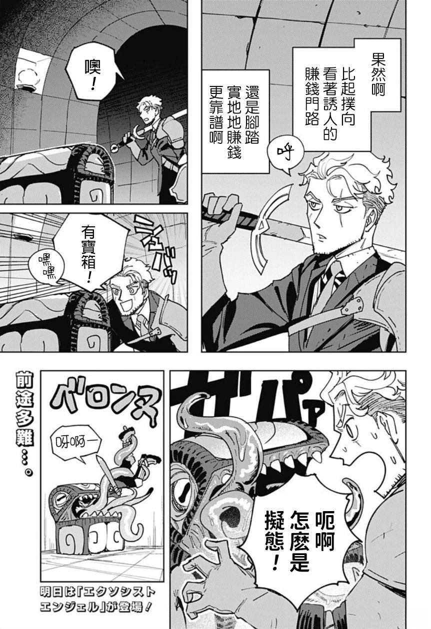 短篇11