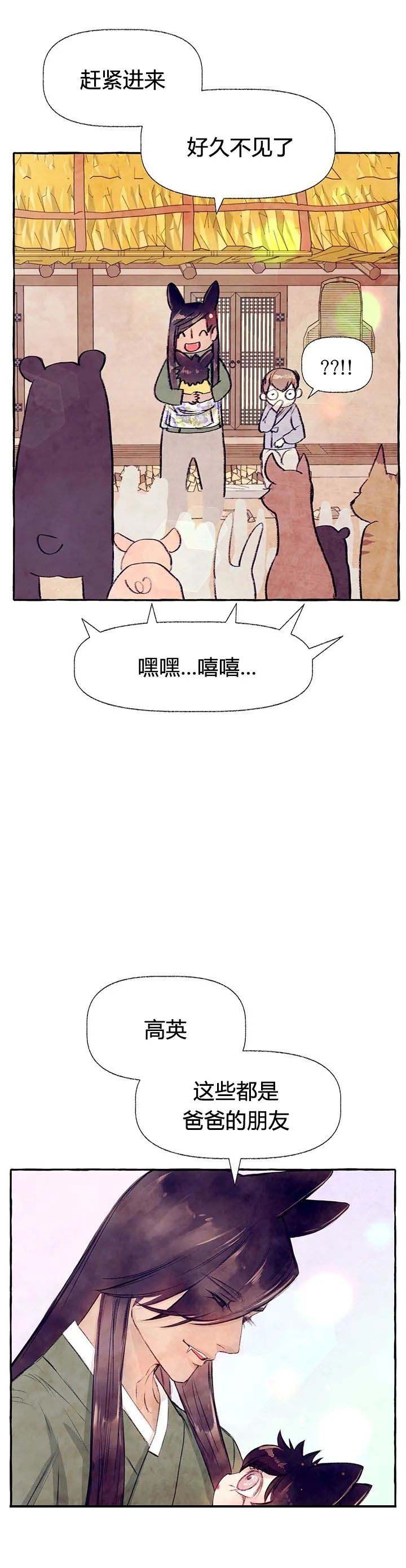 第35话0