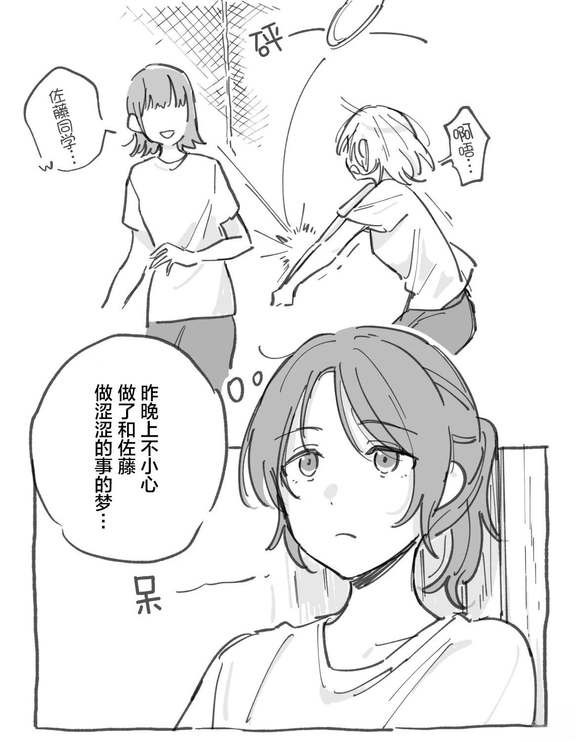 番外1