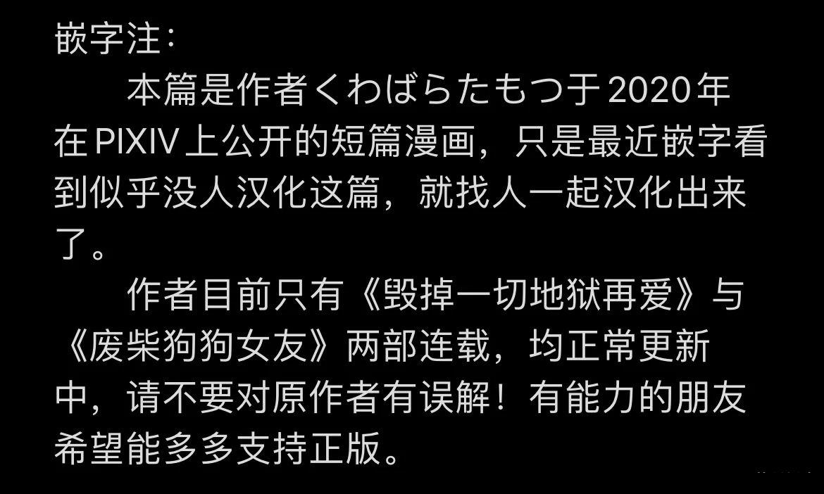 番外5