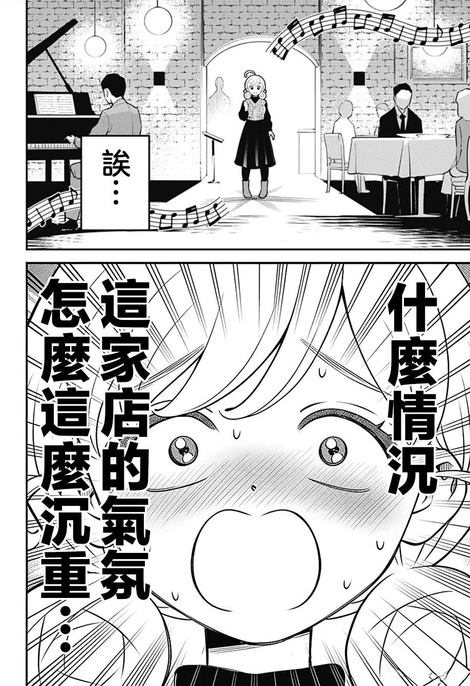 第6话13