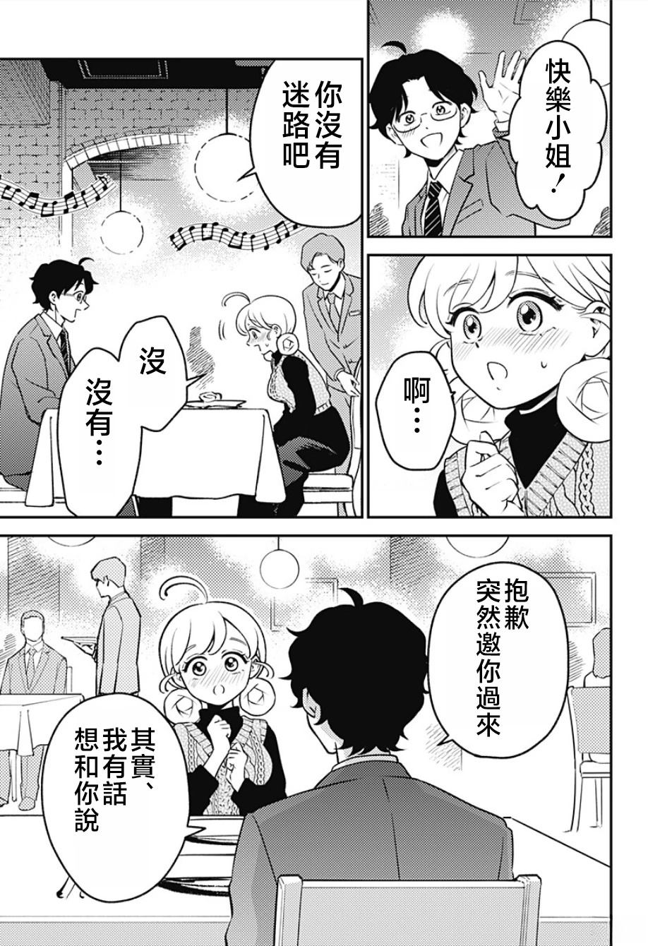第6话14