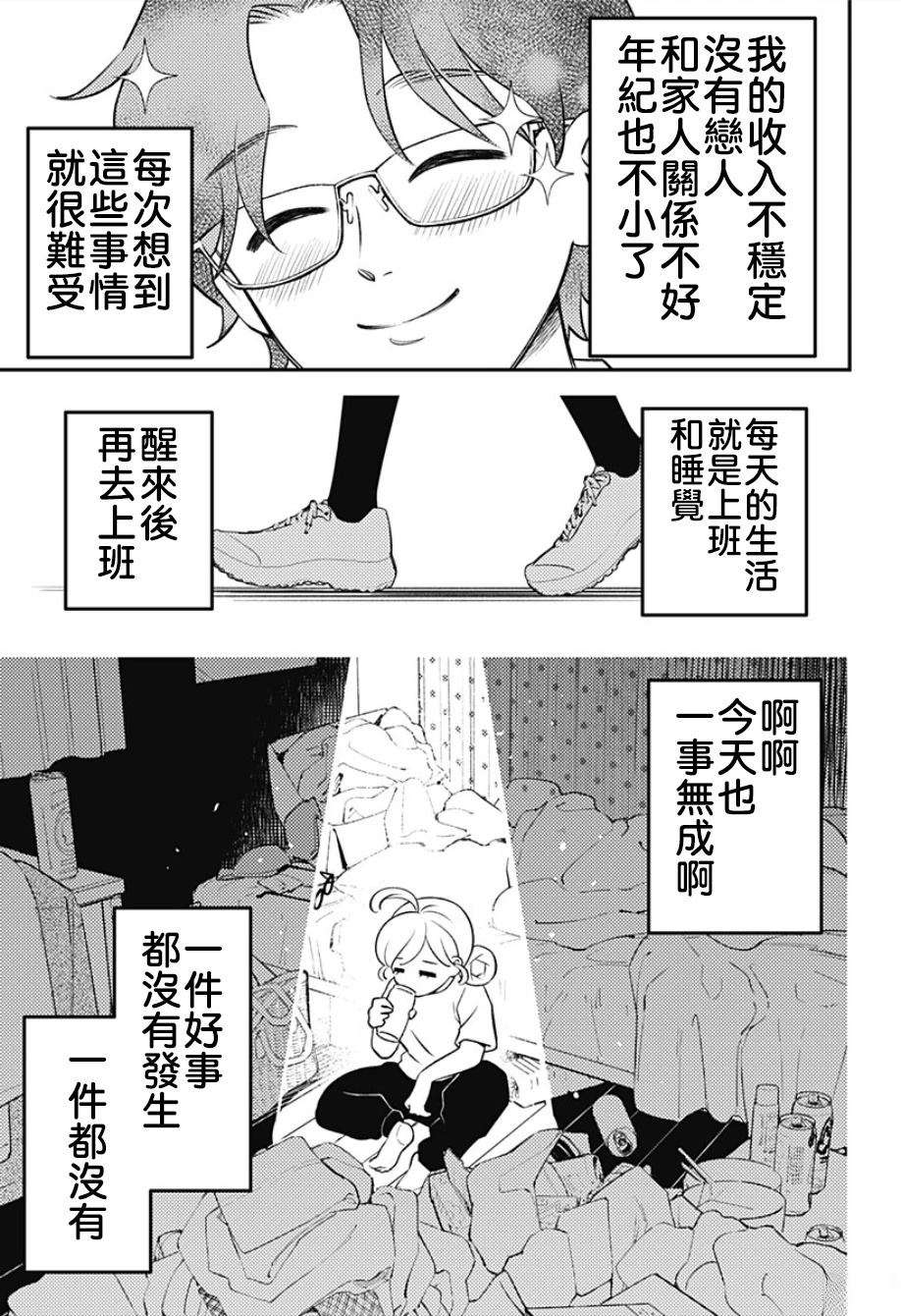 第6话18