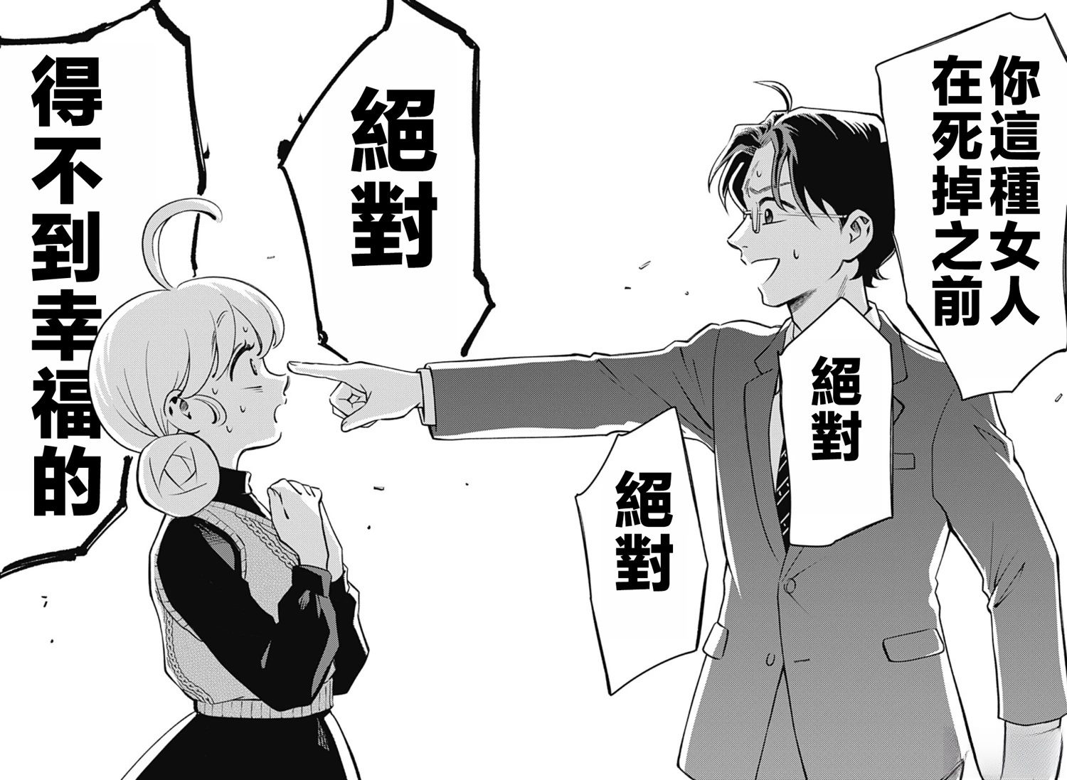第7话15