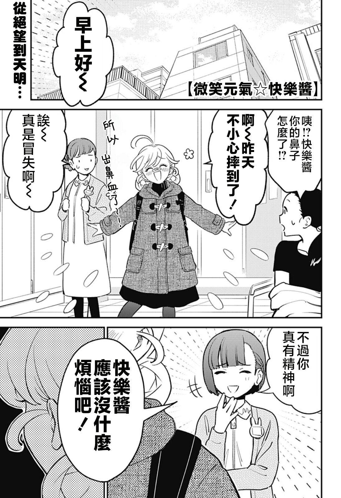 第8话0