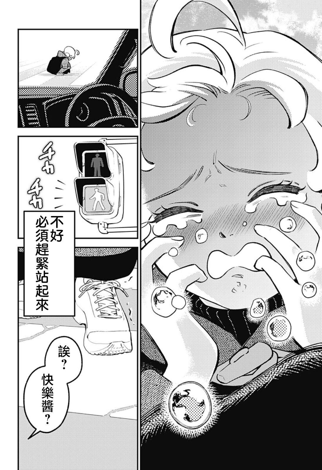 第8话14