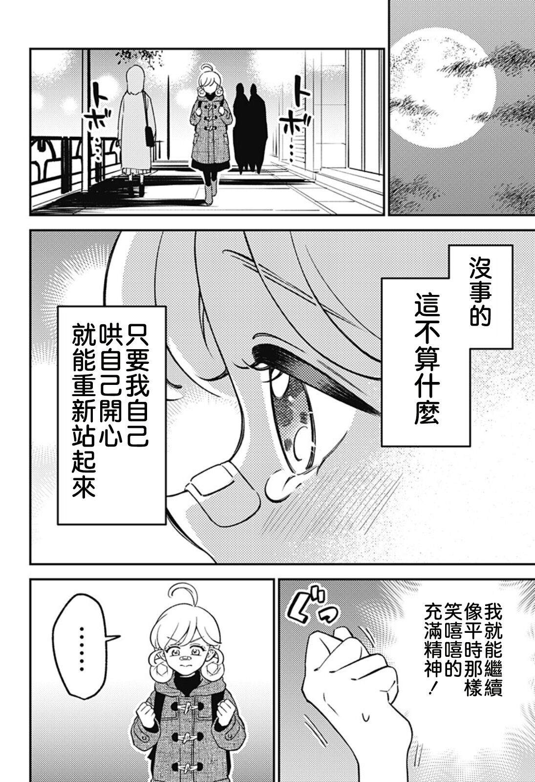 第8话5