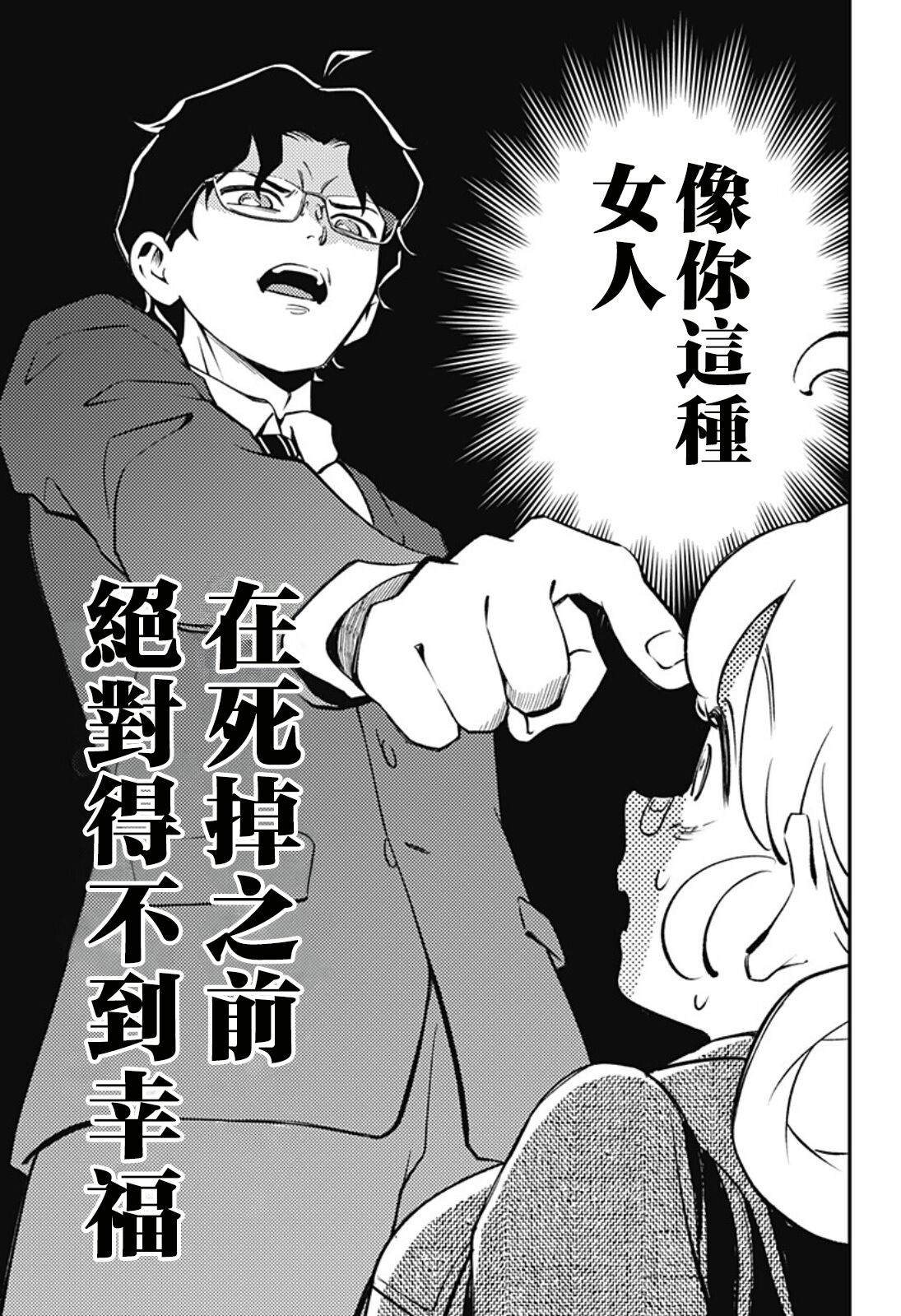 第8话8