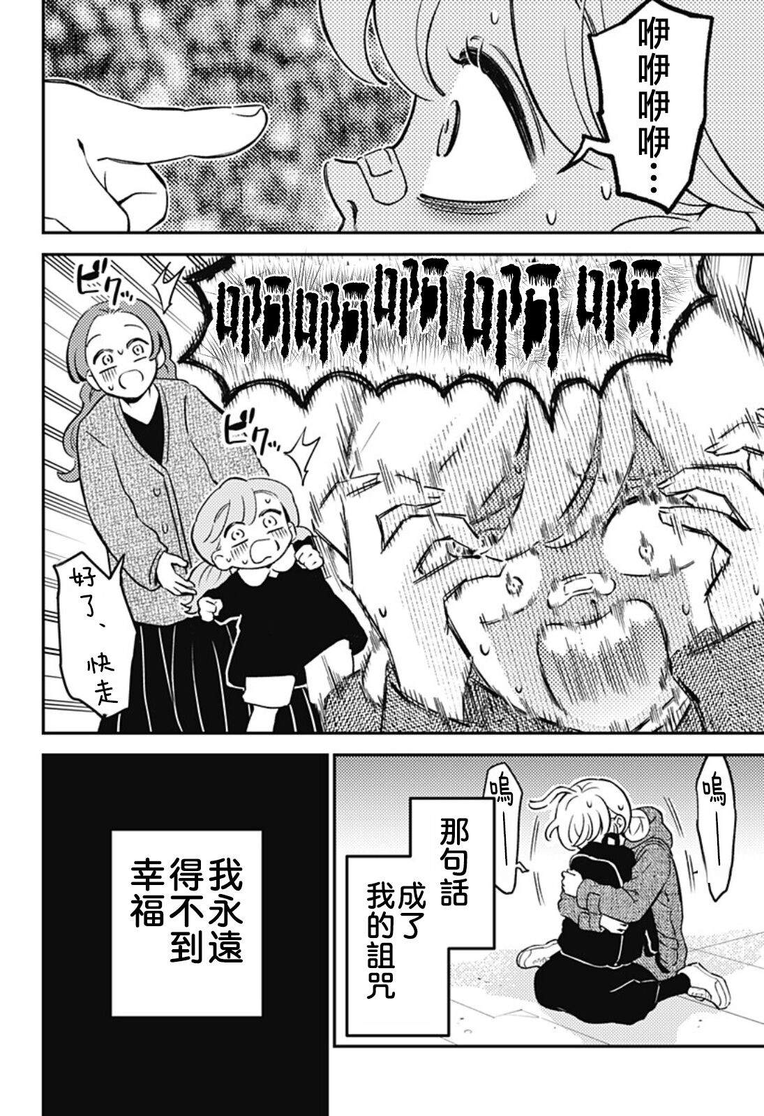 第8话9