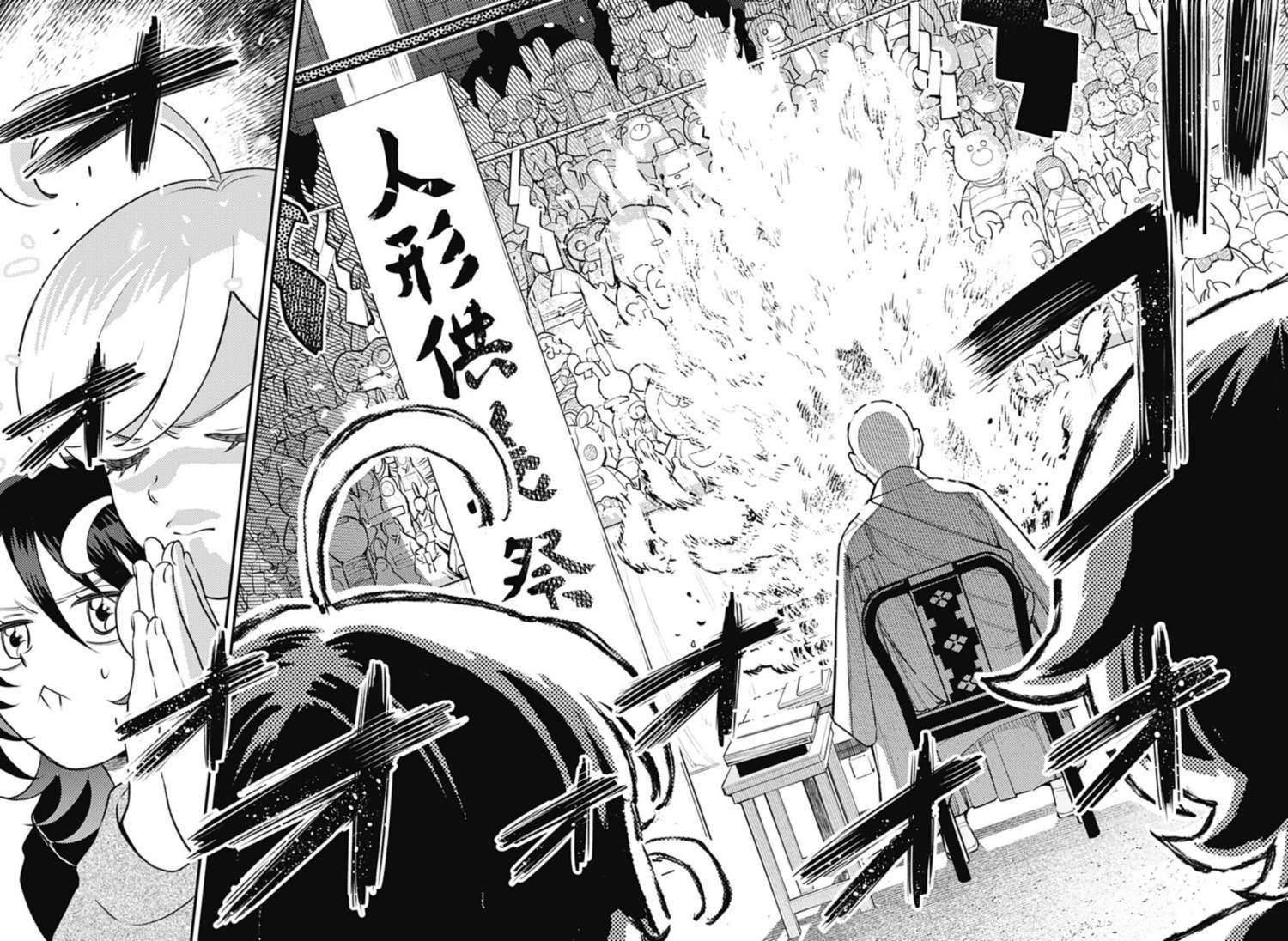 第9话10