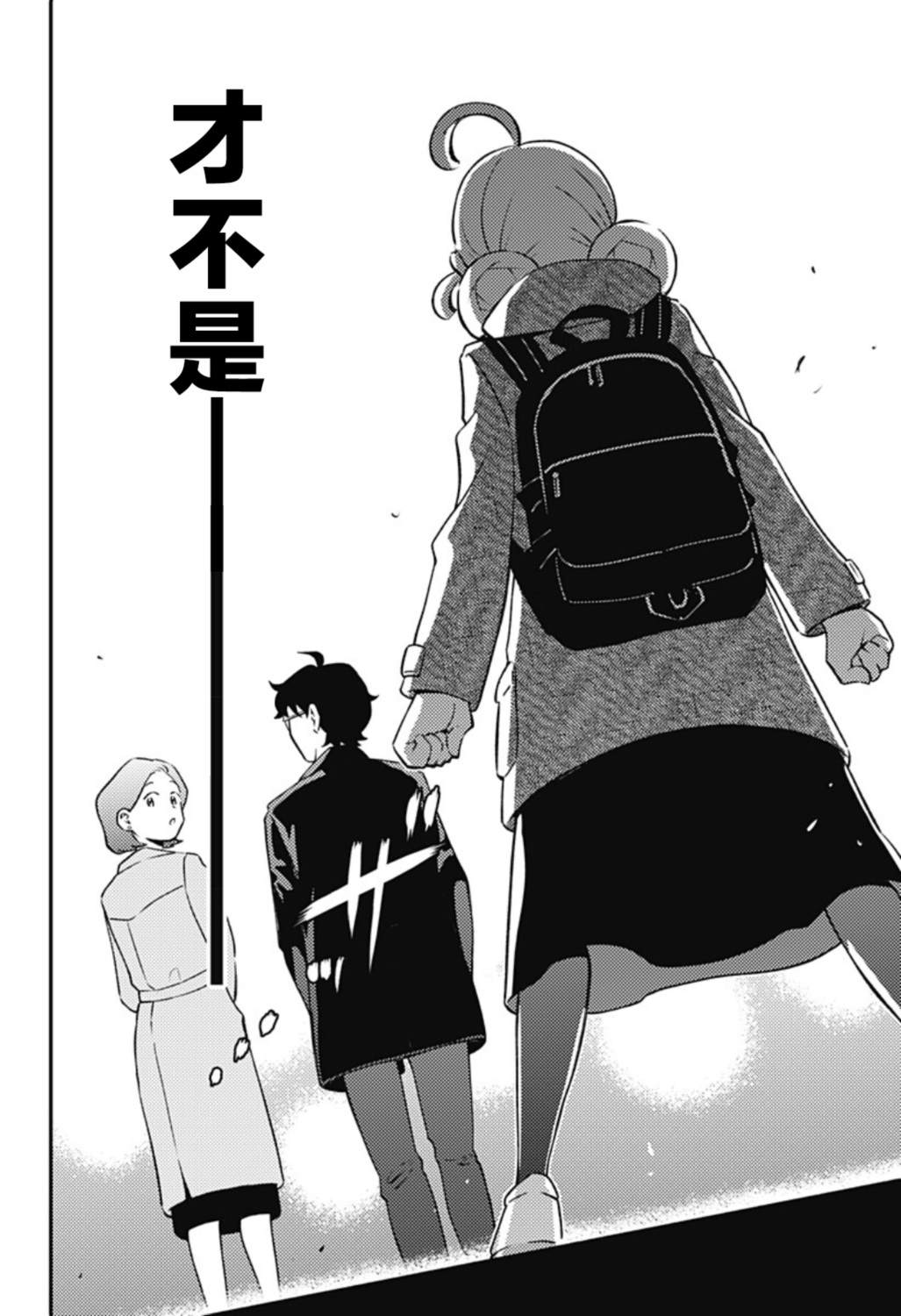 第9话24