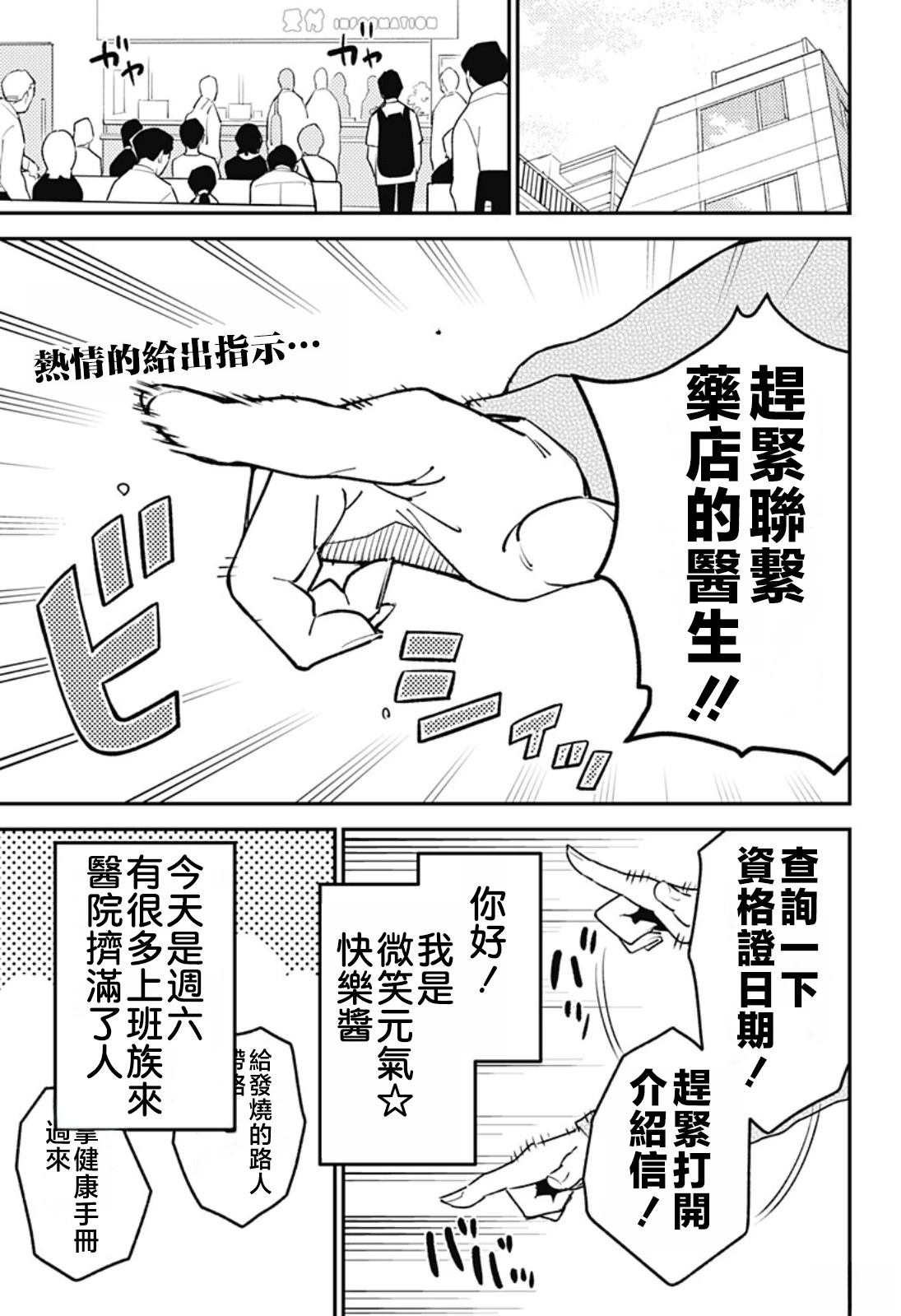 第11话0