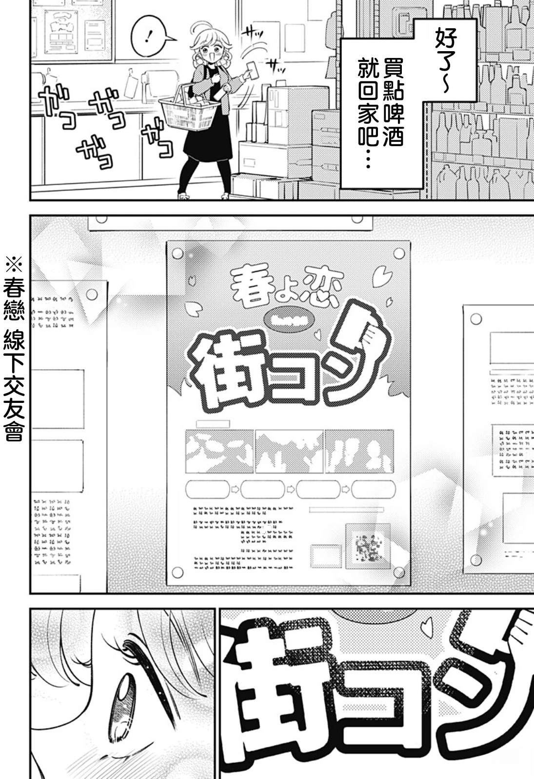 第11话13