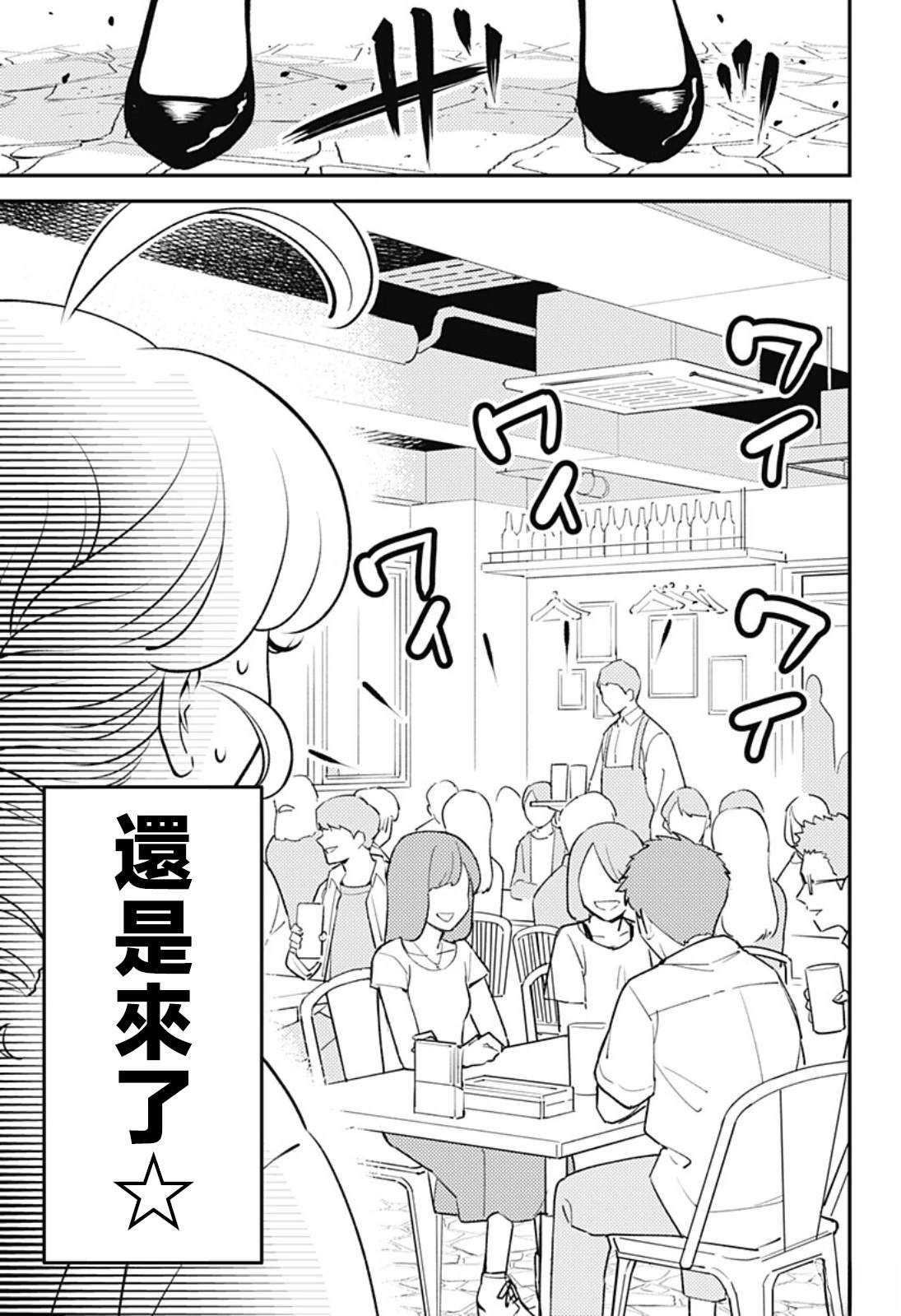 第11话16