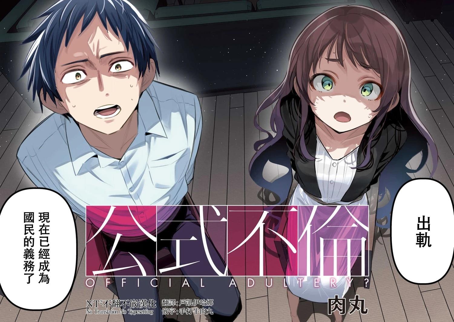 第1话1