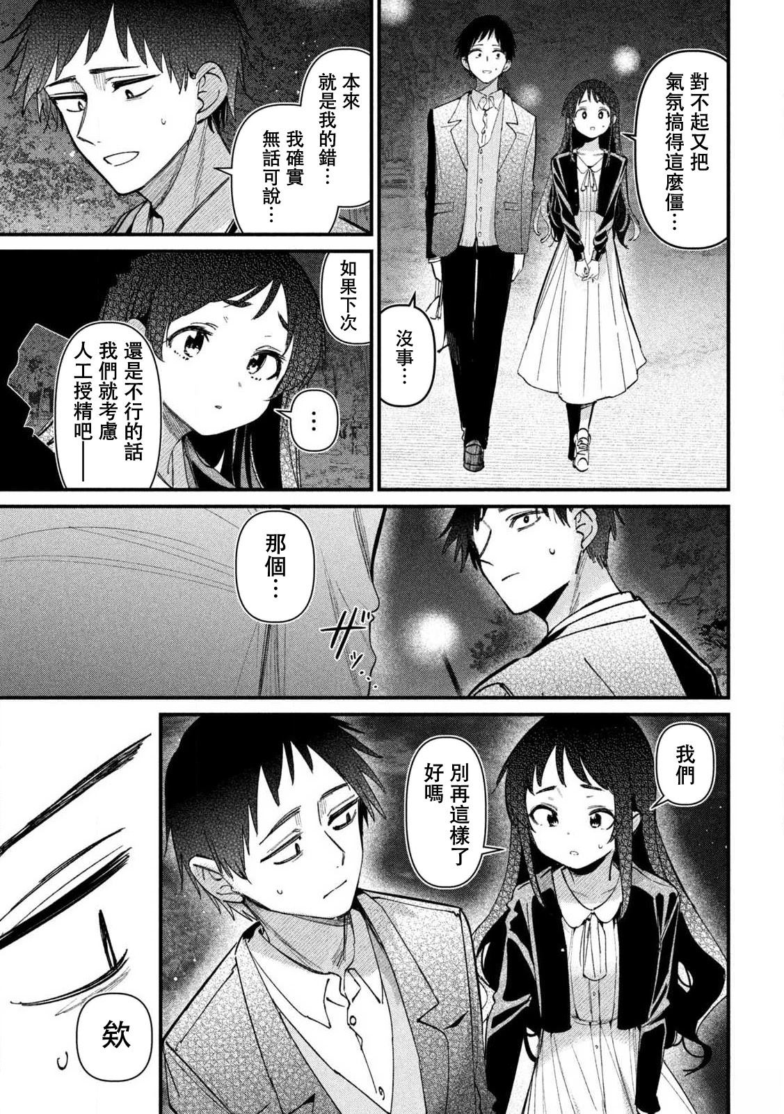 第1话25