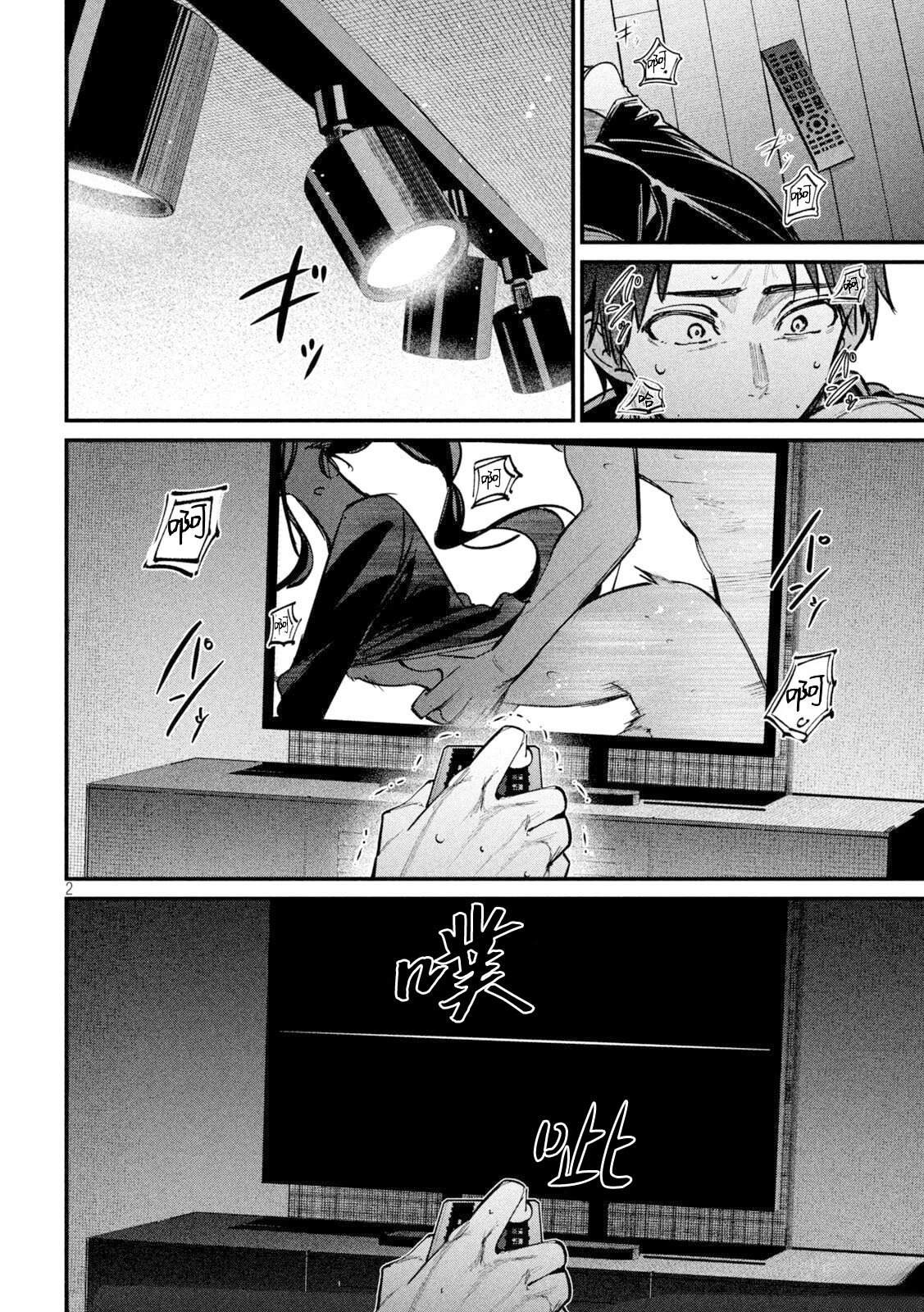 第6话1