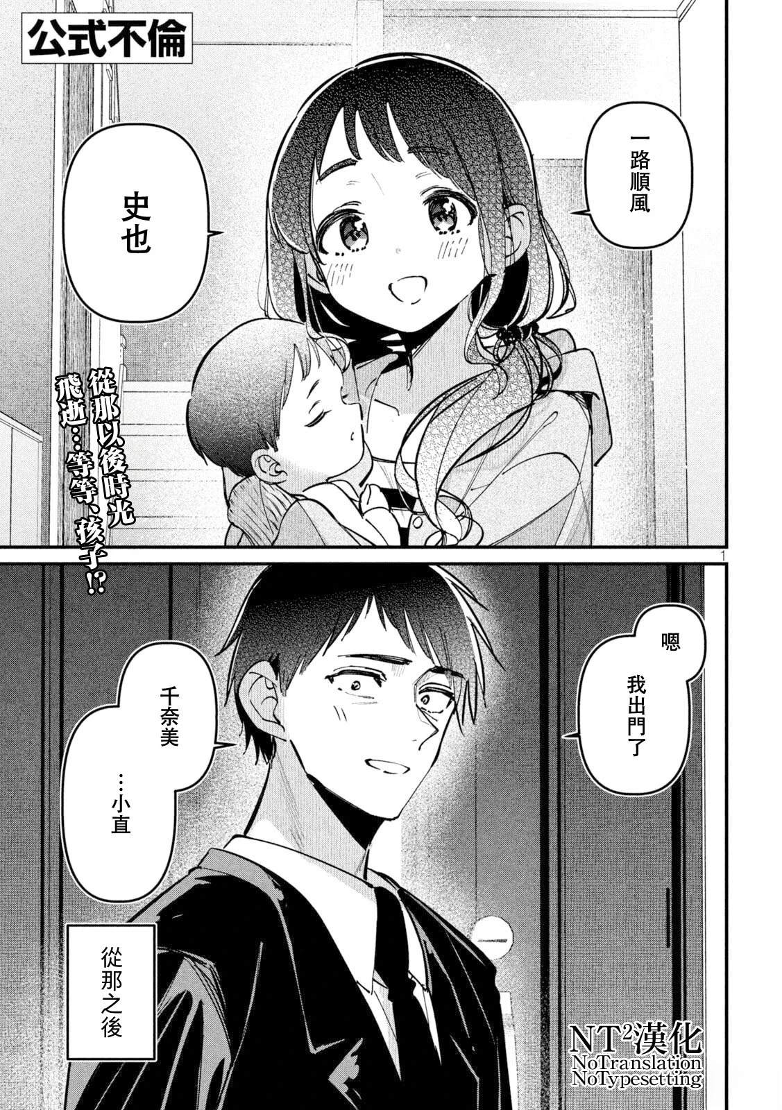 第7话0