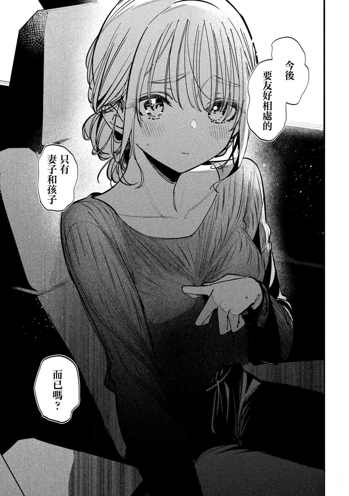 第8话12