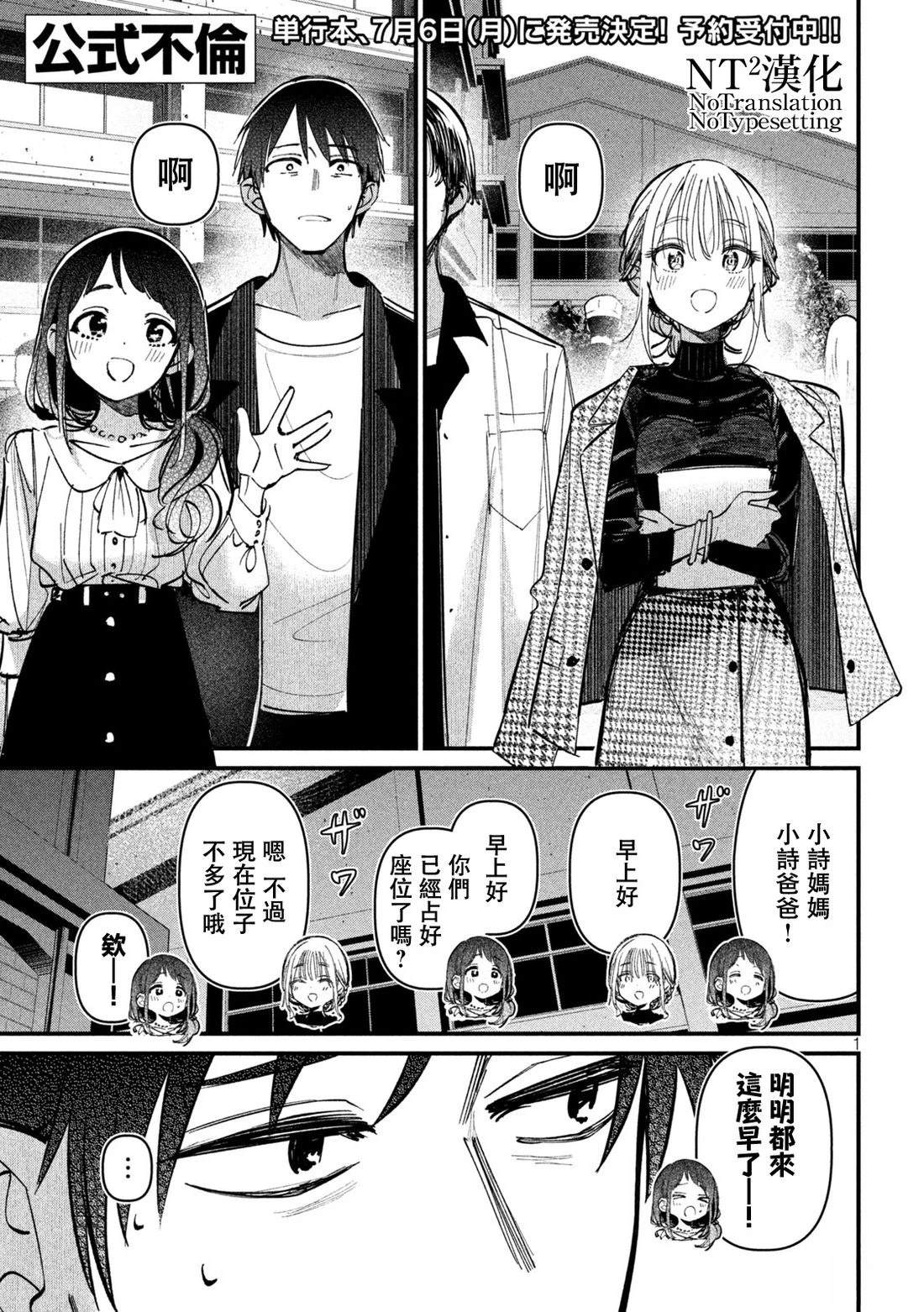 第10话0