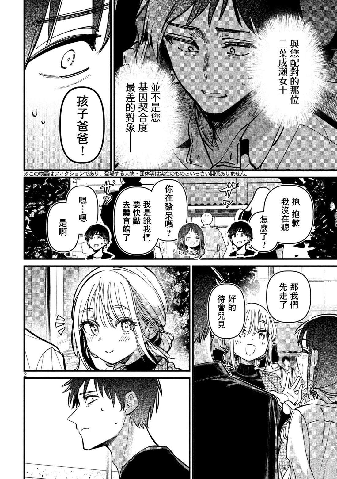 第10话1