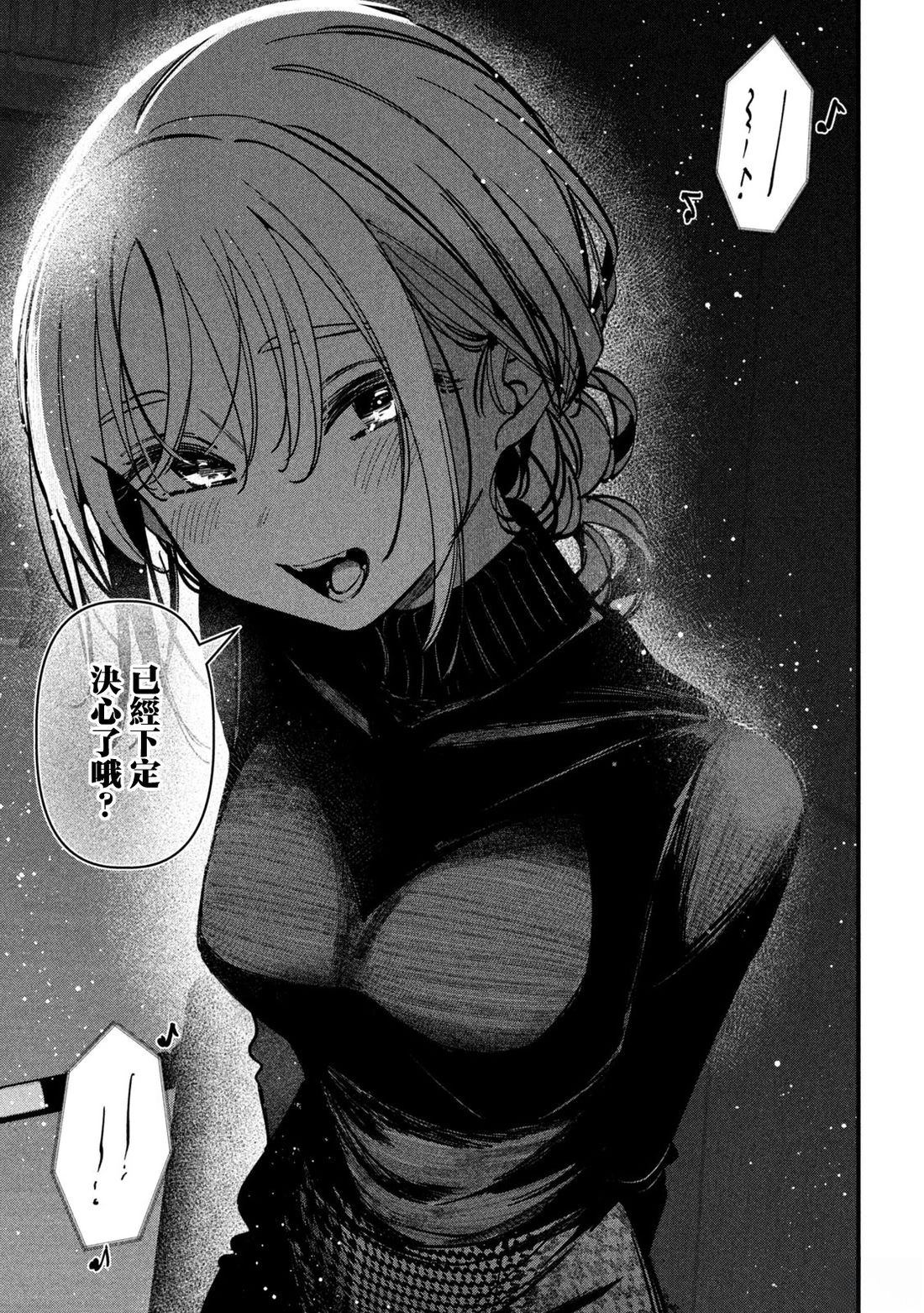 第10话10