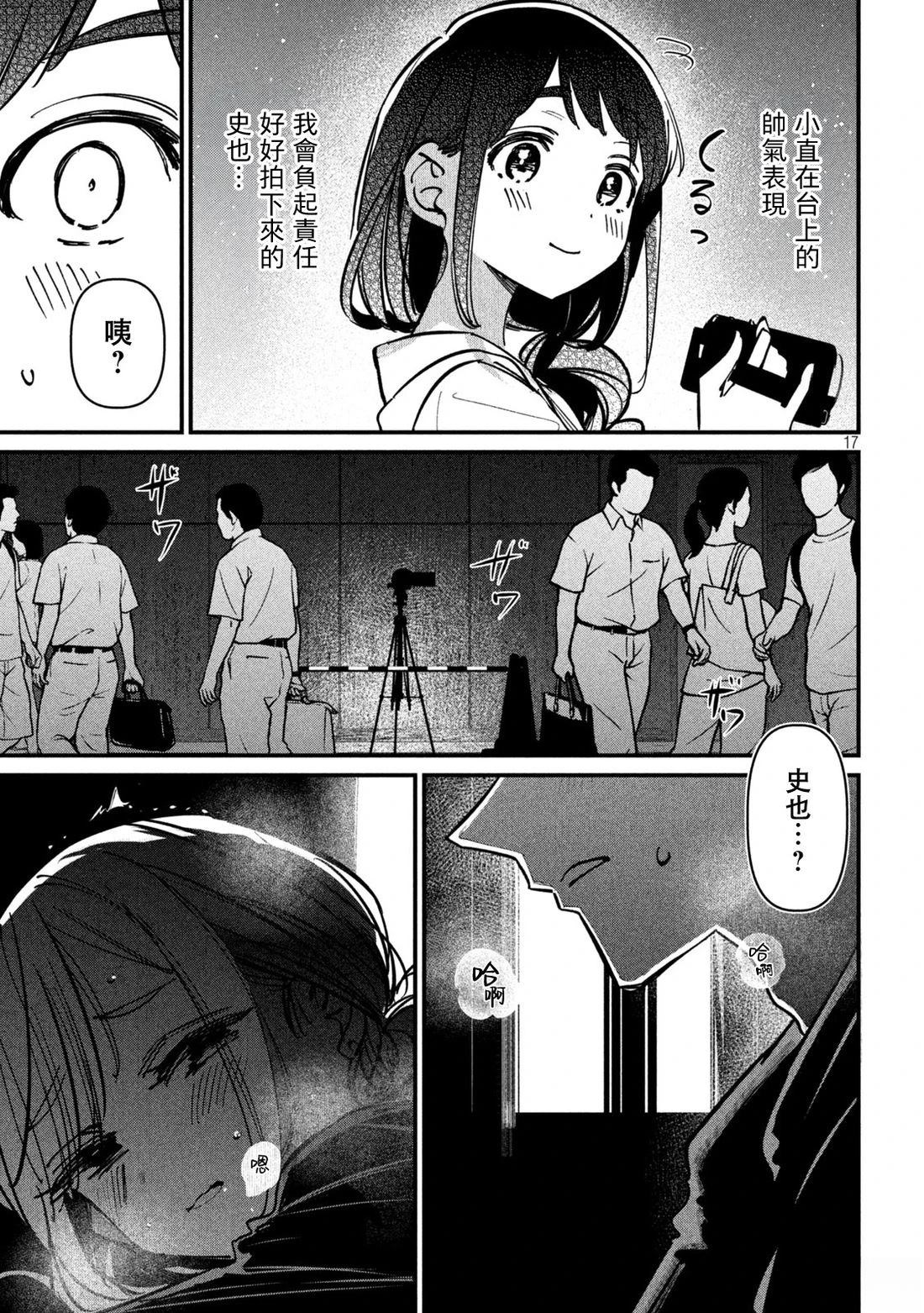 第10话15