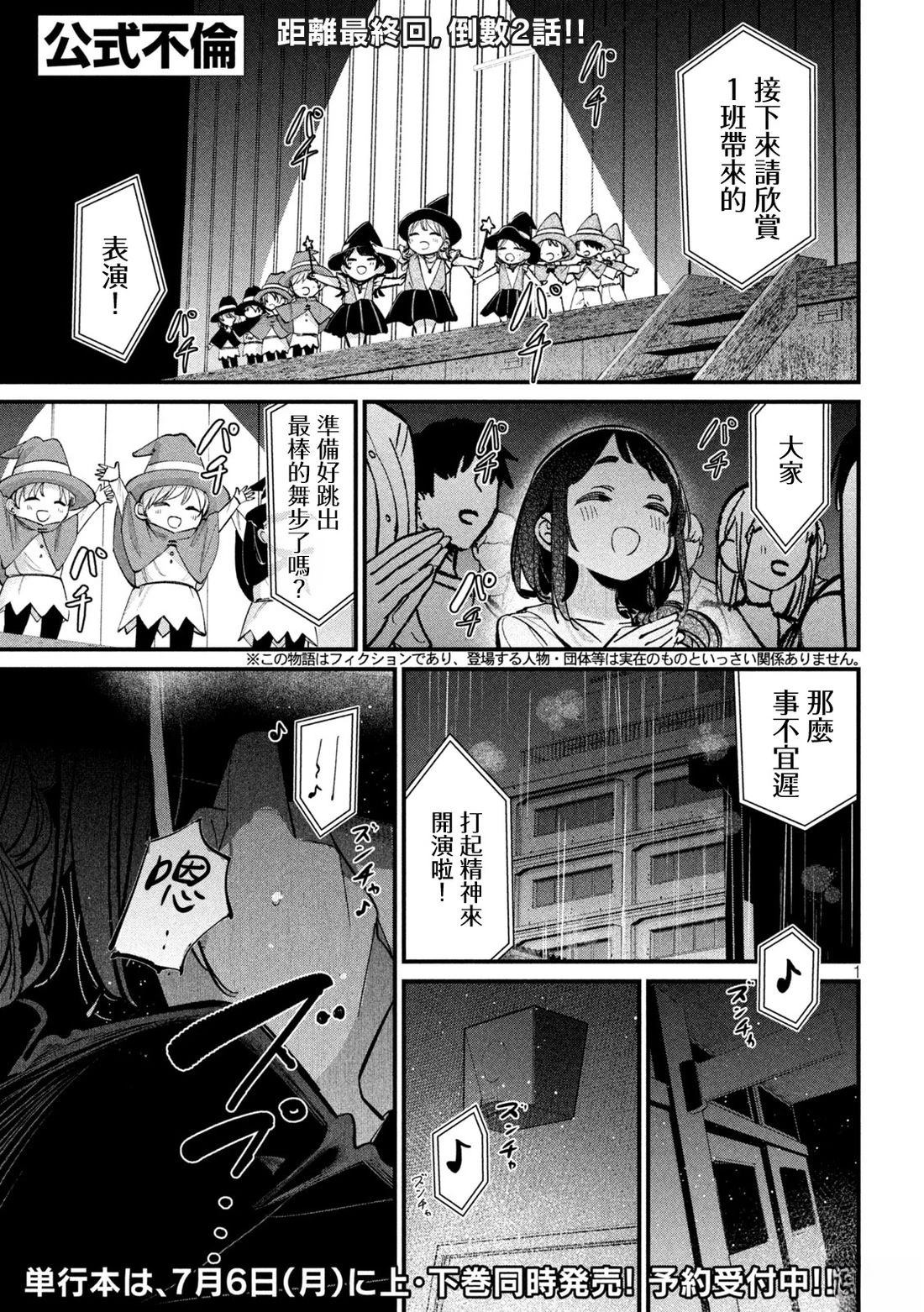 第11话0