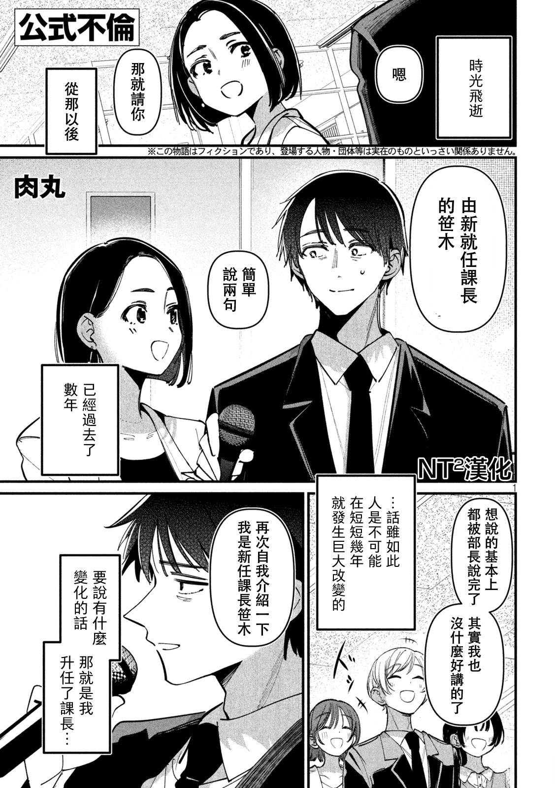 第12话0