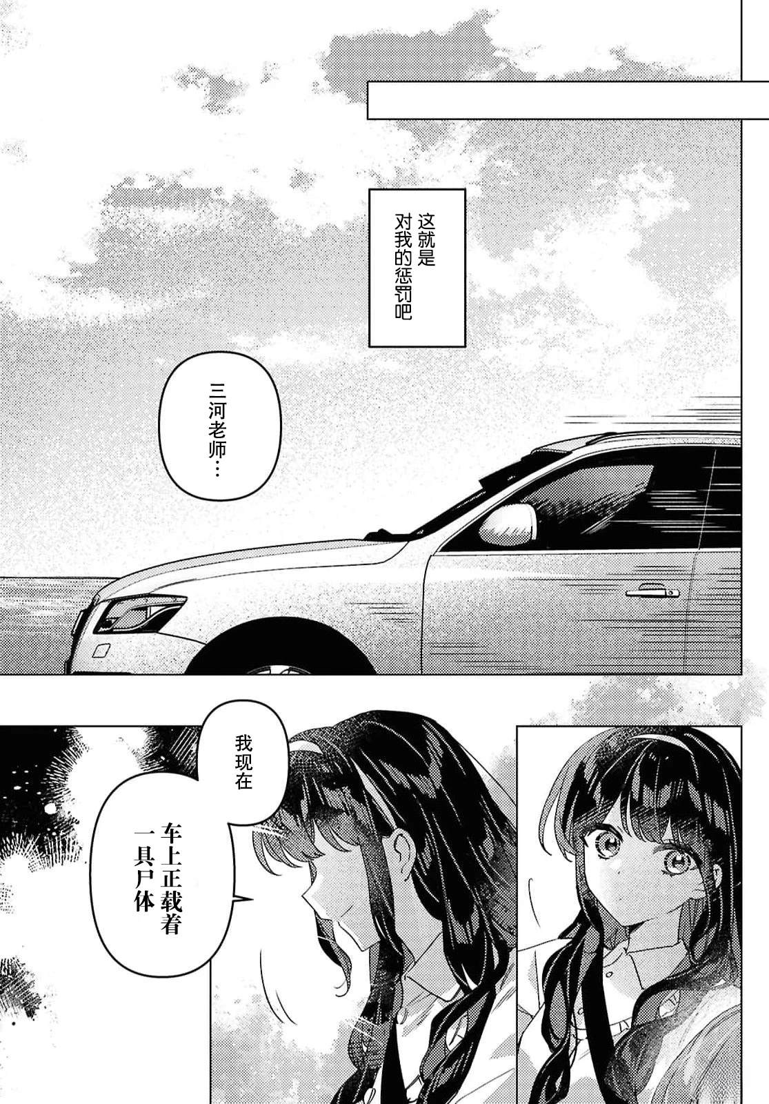 短篇0