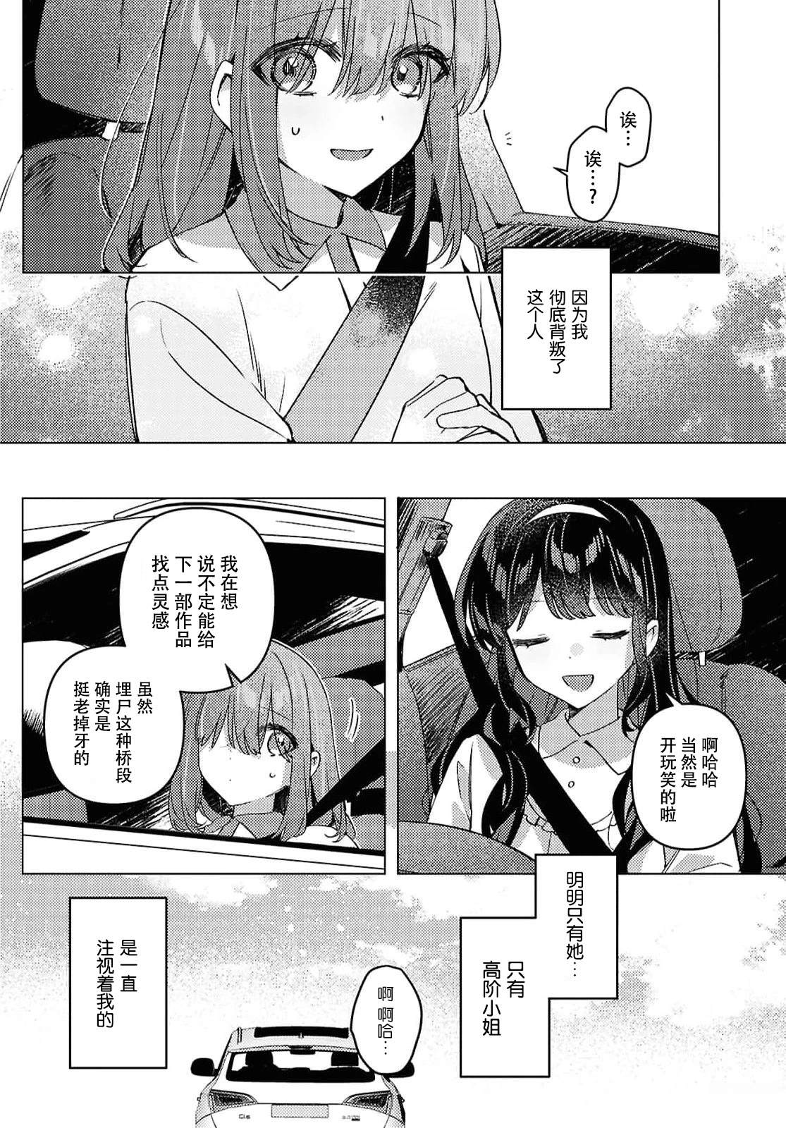 短篇1
