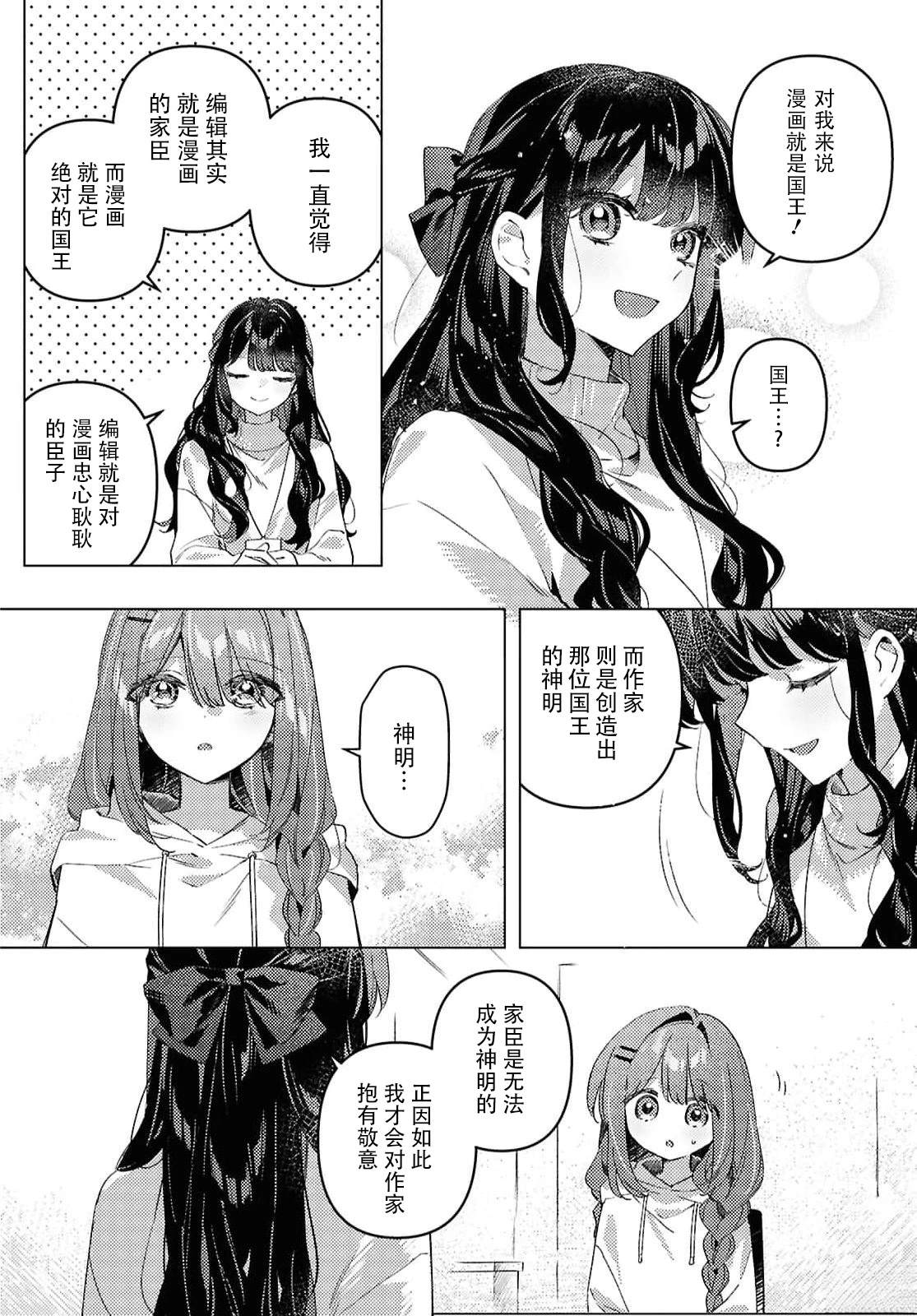 短篇15