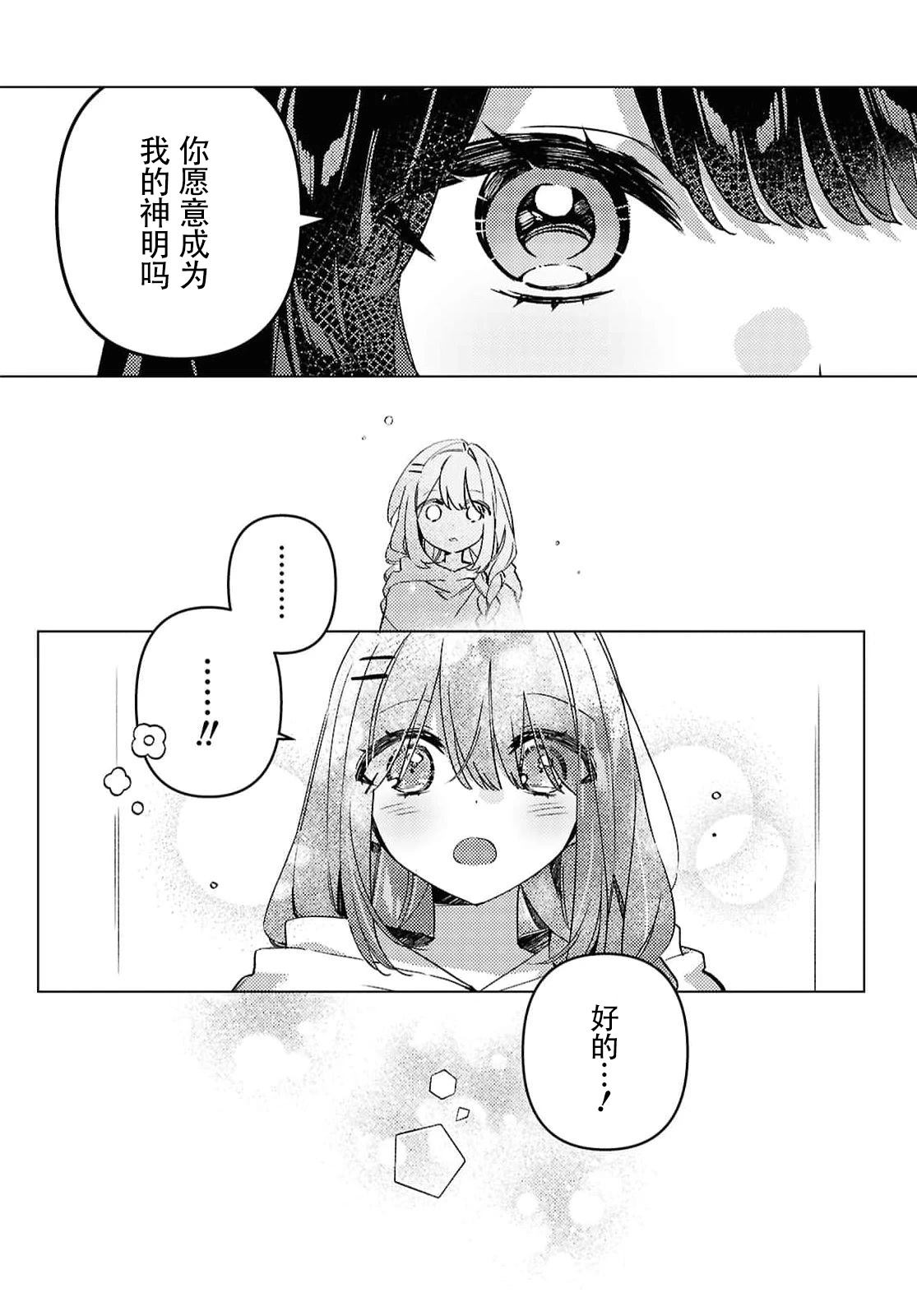 短篇17