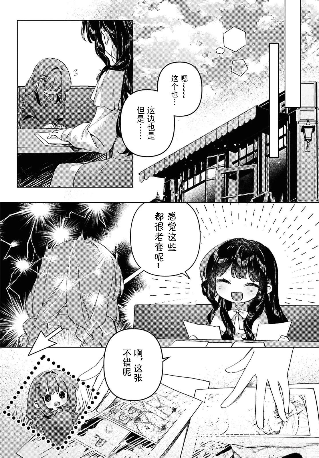 短篇19