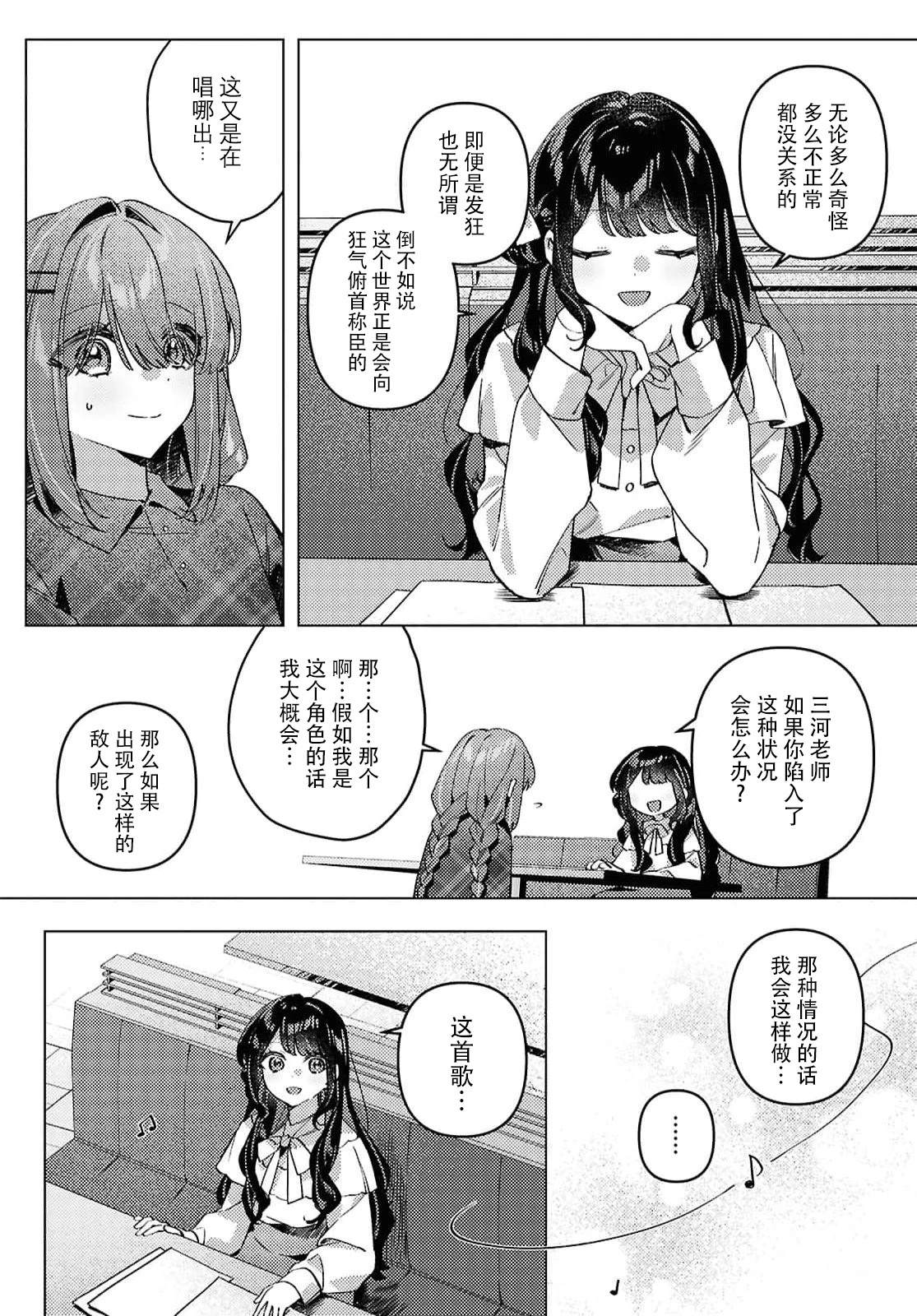 短篇21