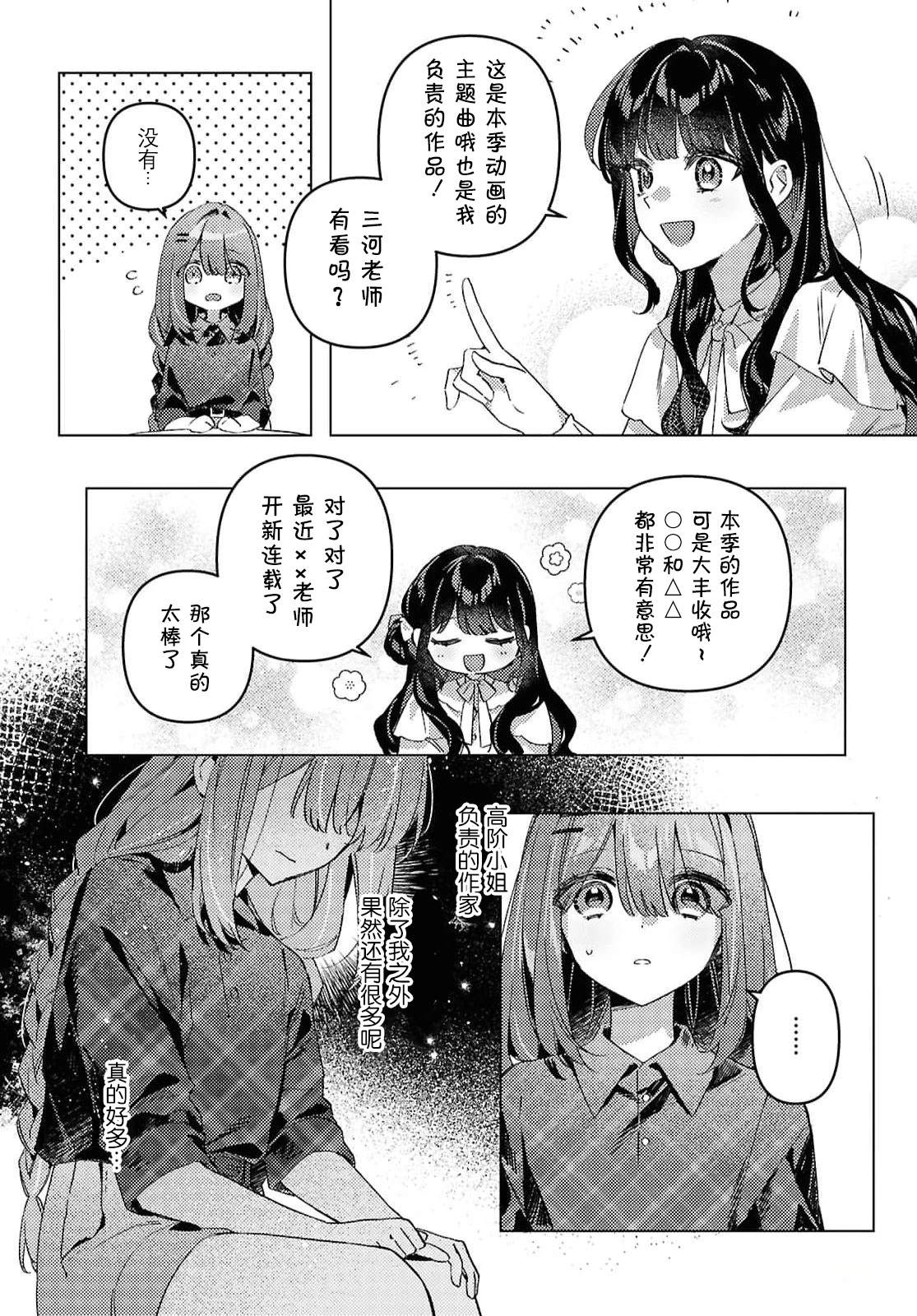 短篇22