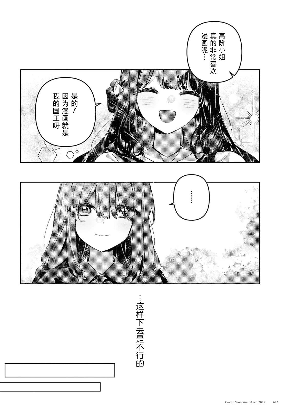 短篇23