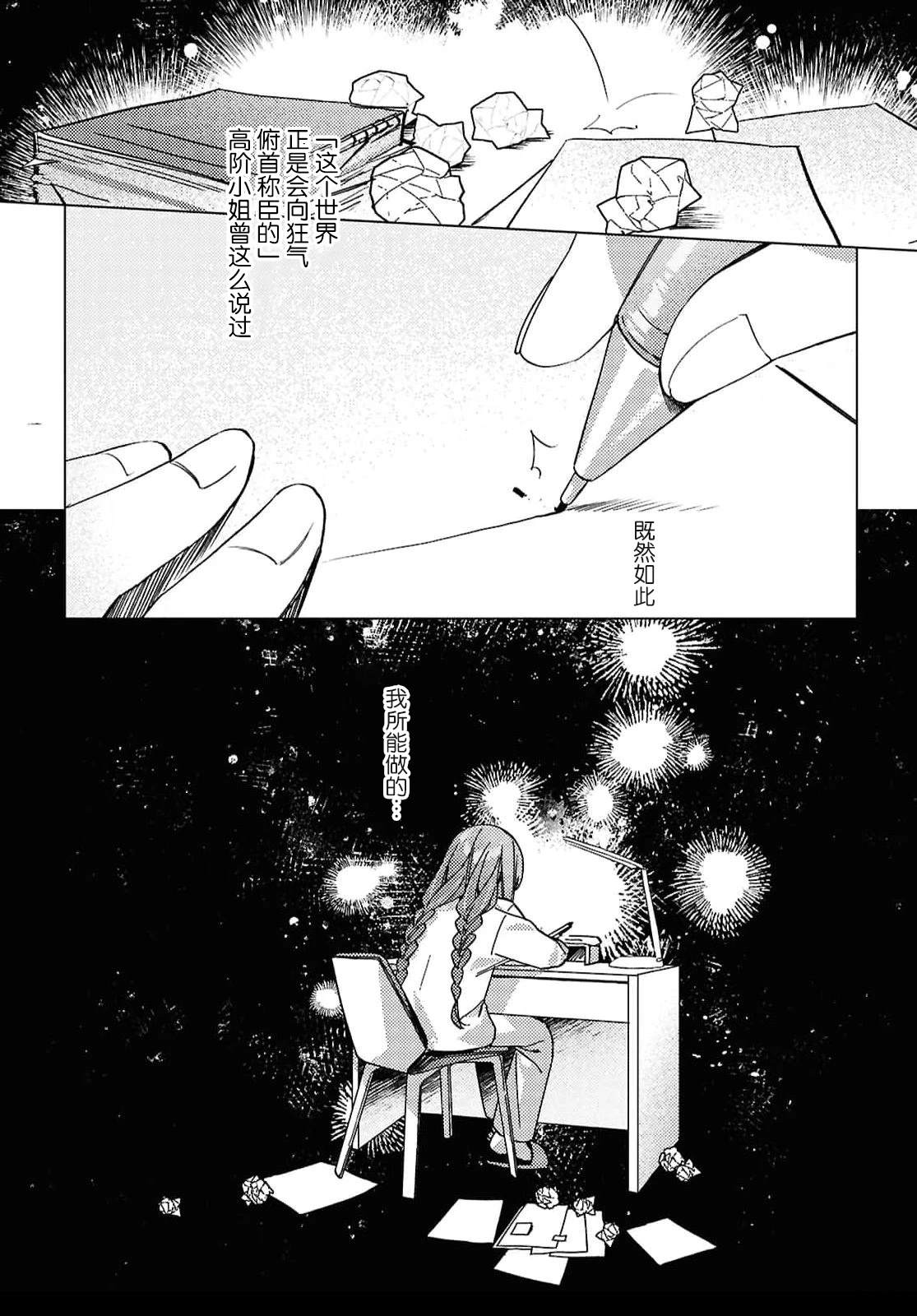 短篇24