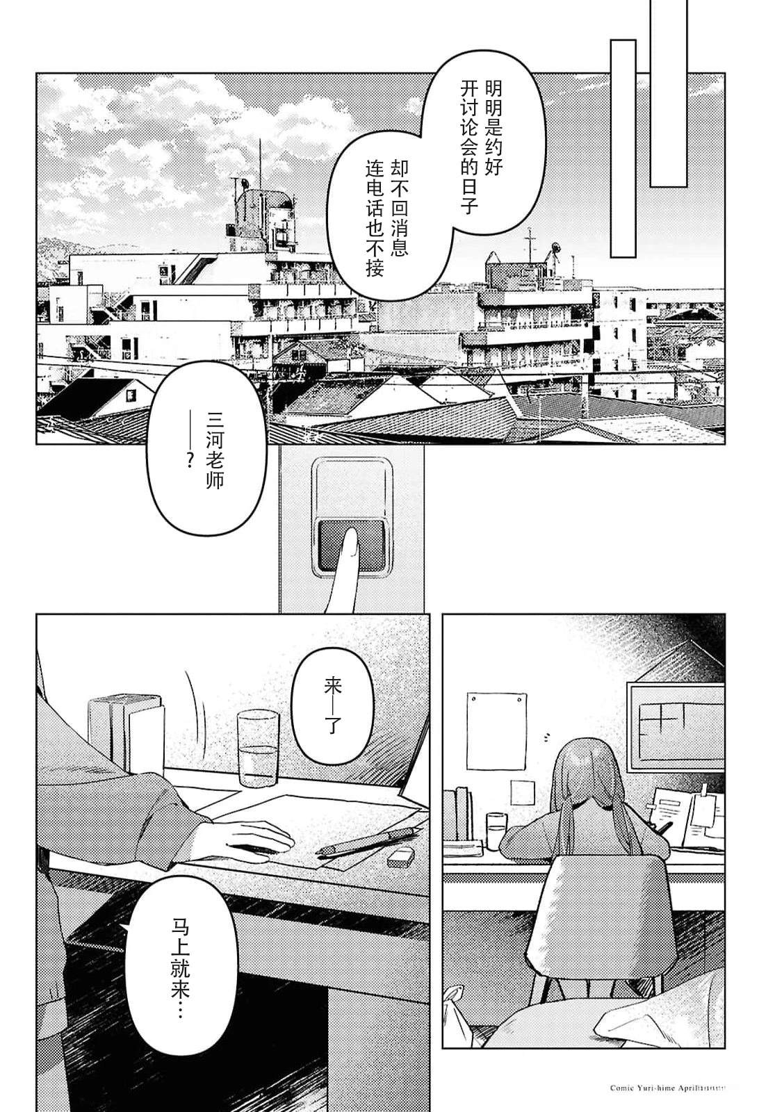 短篇25