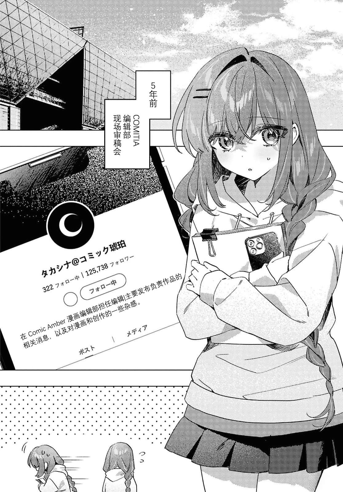 短篇3