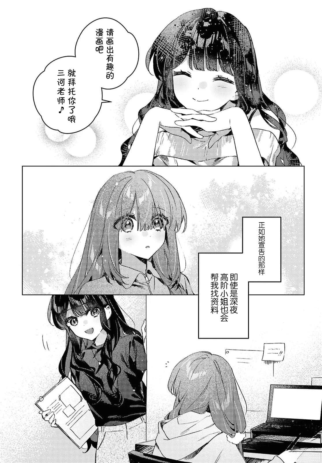 短篇32