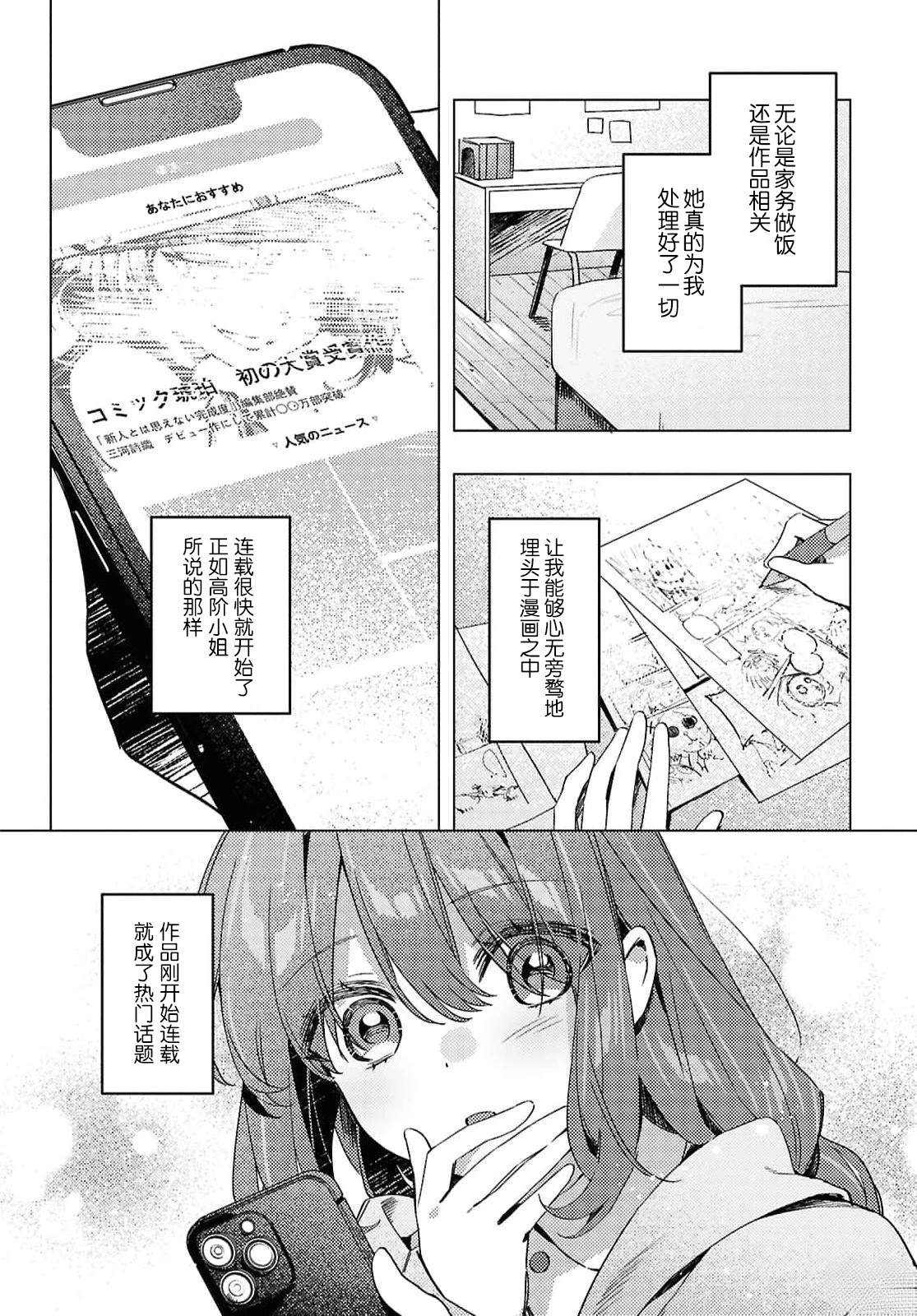 短篇33
